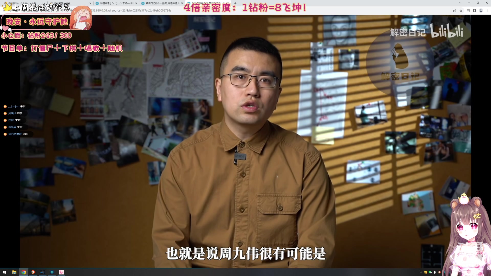 【2023-08-14 08点场】宇宙超级无敌鸽子她：【4倍亲密度】添柴小鸽子：玩会WWZ