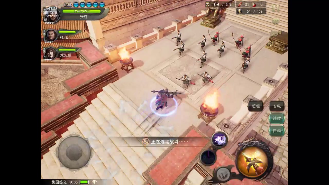 【2023-08-07 18点场】旧歌在此：最强战士在线