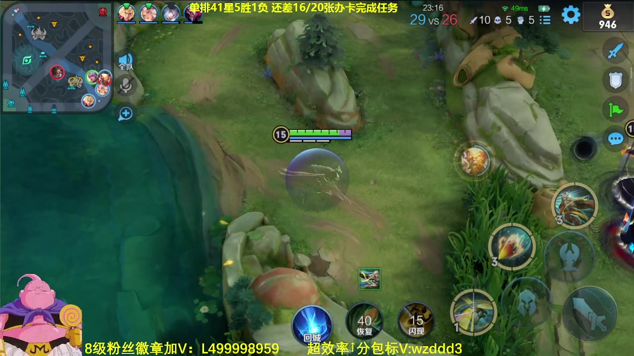 【2023-08-14 08点场】大魔王夏天天丶：最强路人射手单排上百星！