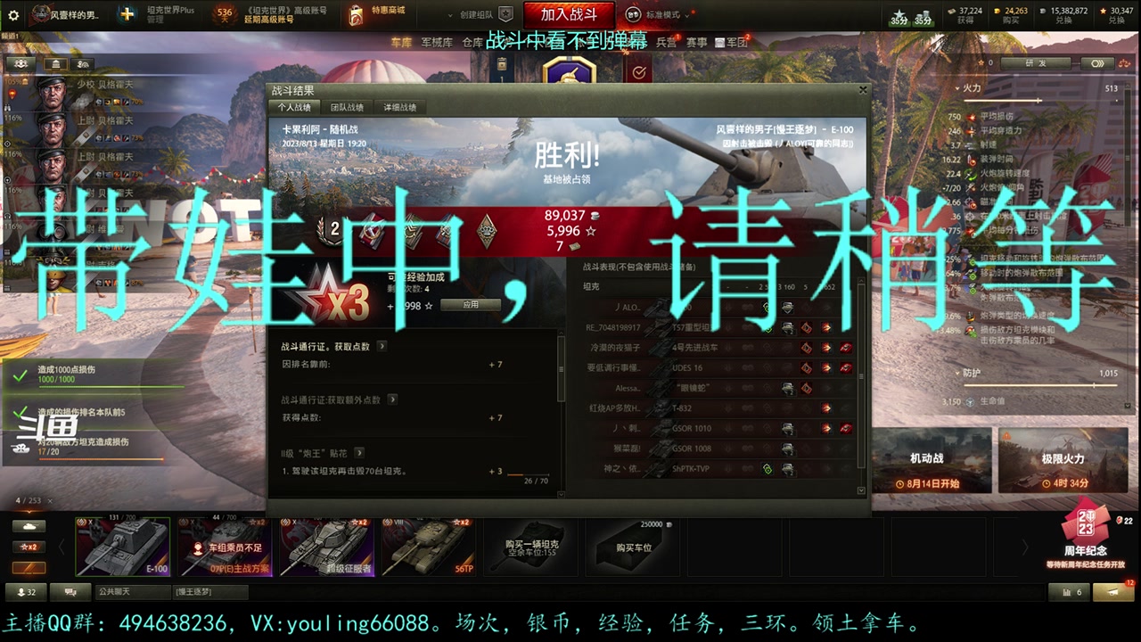 【2023-08-13 19点场】暗夜幽霊：幽霊：囤十个小目标