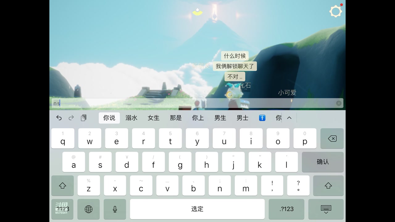 【2023-08-09 20点场】晴天冰淇淋c：我就是神仙颜值担当