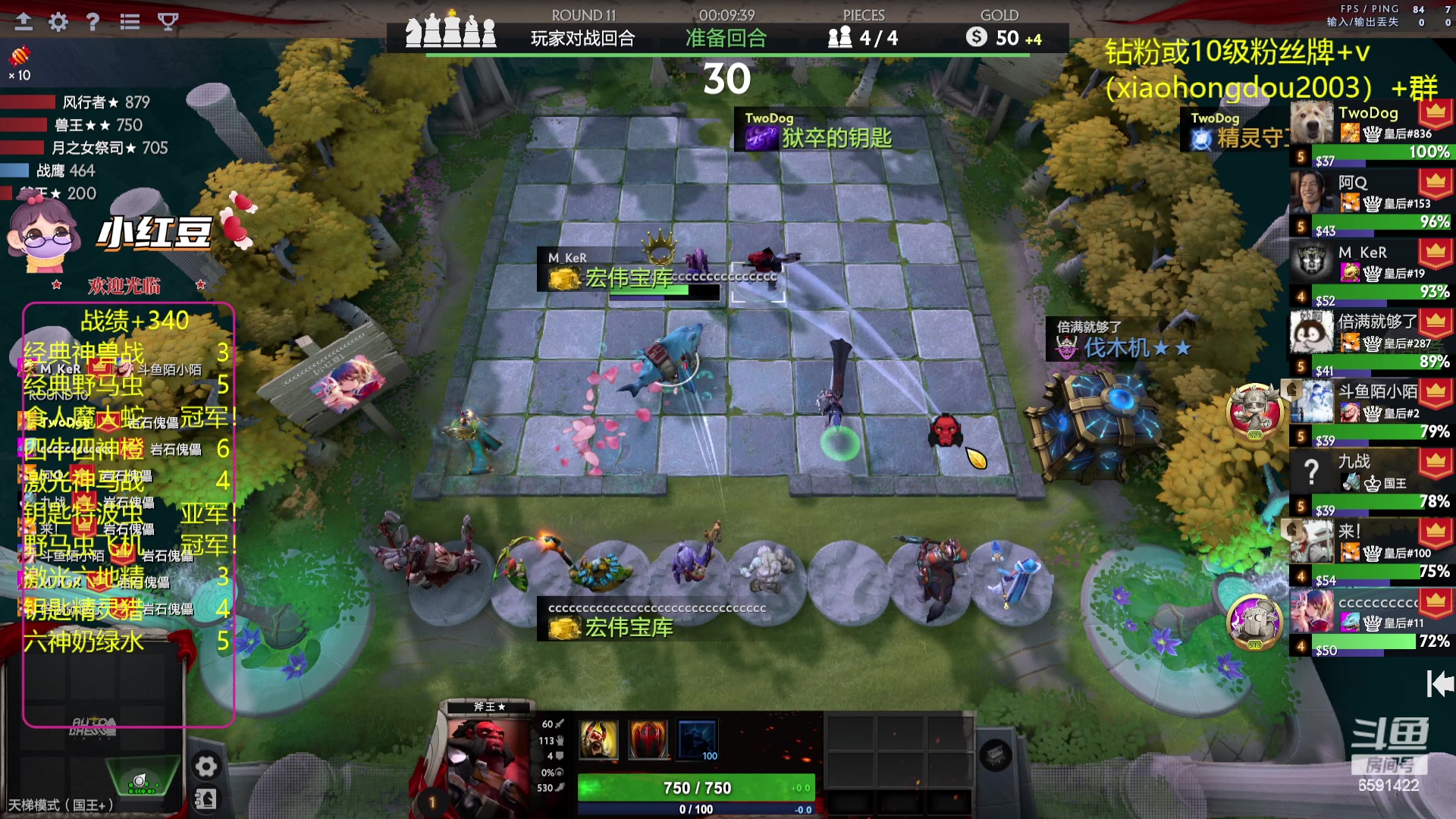 【2023-08-14 00点场】小红豆阿：酬勤！！再别说了