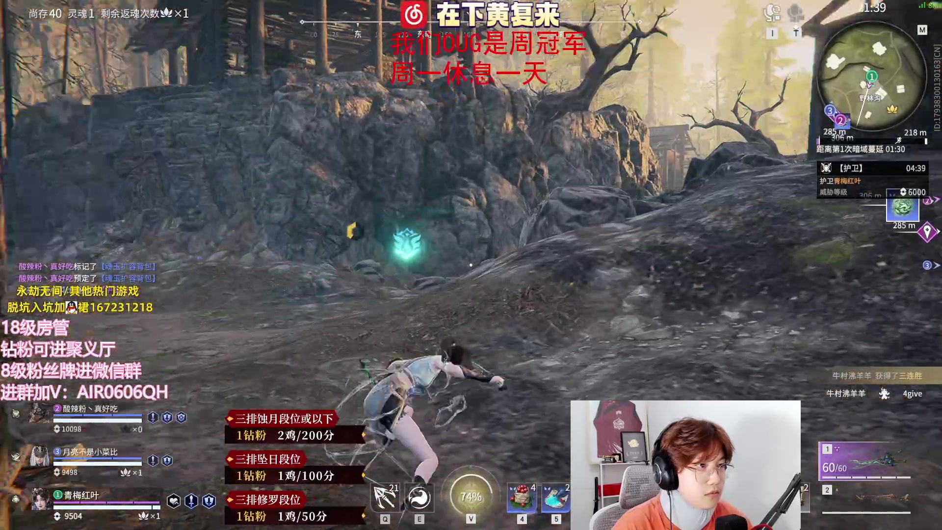 【2023-08-14 02点场】在下黄复来：【黄复来】开钻粉上大粉！