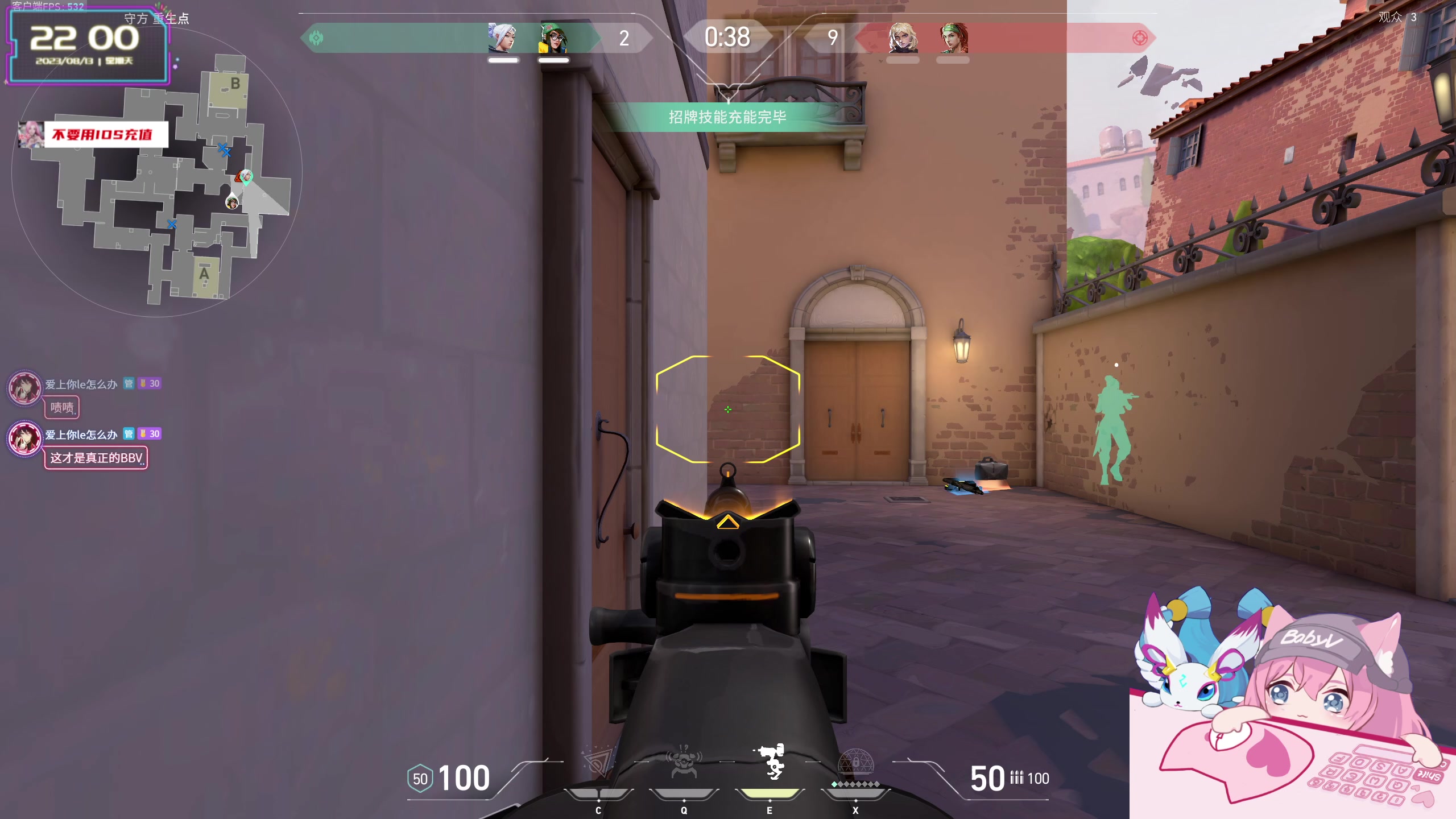 【2023-08-13 21点场】宝贝薇阿：薇薇：接受平凡的自己~71825