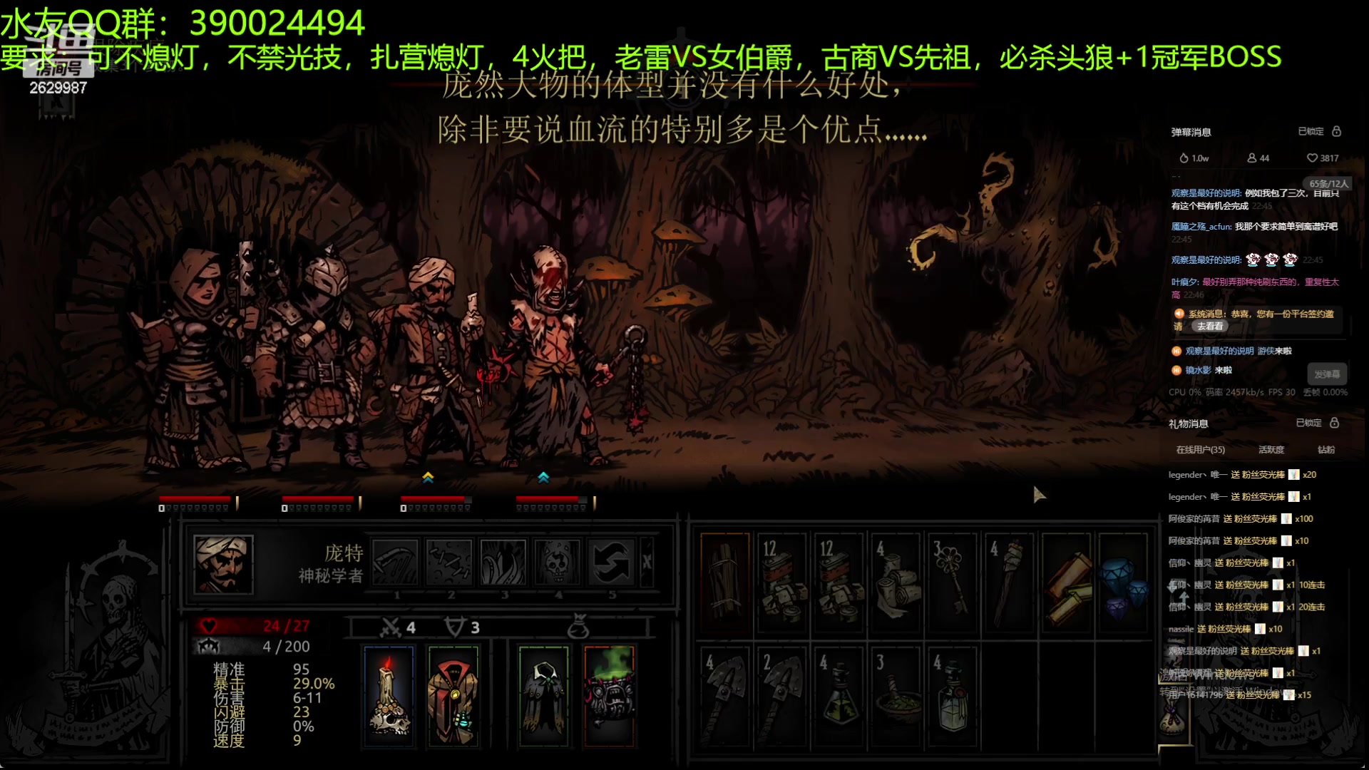 【2023-08-13 22点场】下人灰：在疯狂之后~开庭院啦