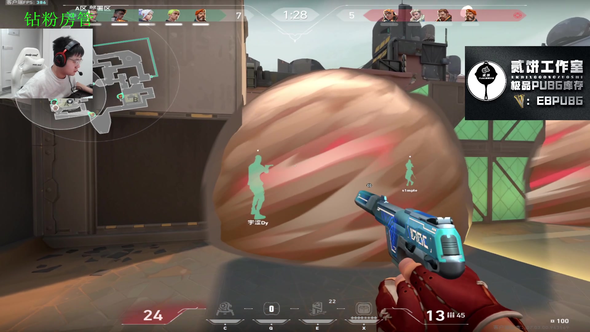 【2023-08-14 19点场】067QAQ：是谁天天挨揍啊，是我吗？