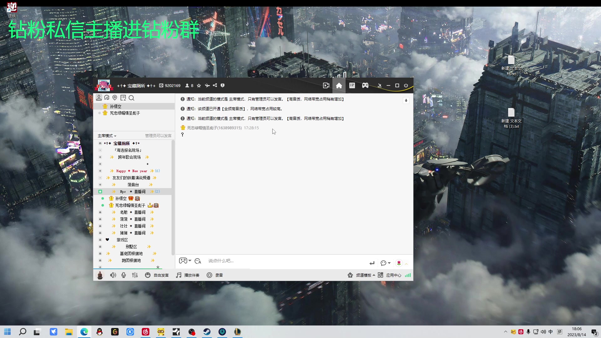 【2023-08-14 17点场】金甲EzNpc：真男人无所畏惧