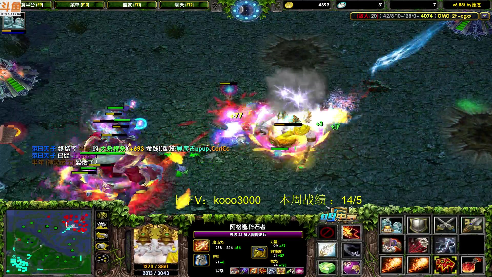 【2023-08-08 21点场】599zxcv：下午好。我肥来了。