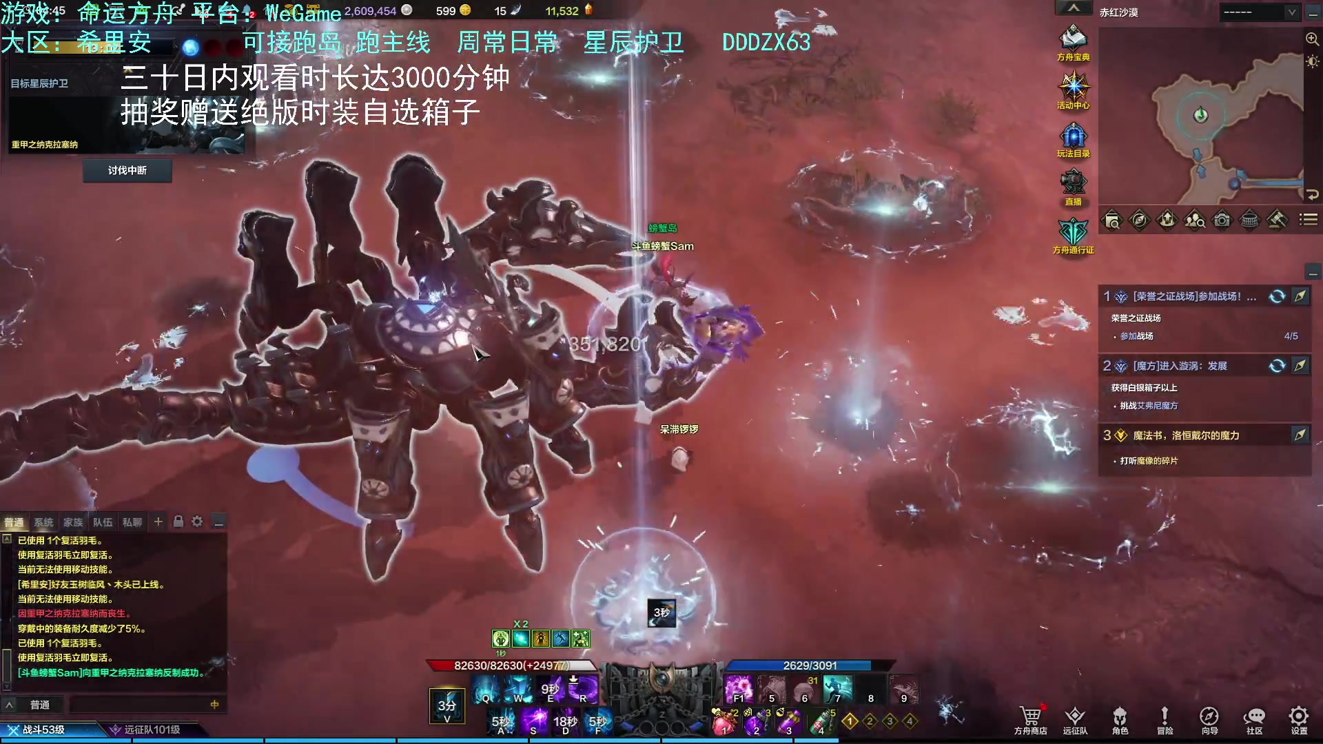 【2023-08-14 04点场】螃蟹Sam：【螃蟹】嗷呜！