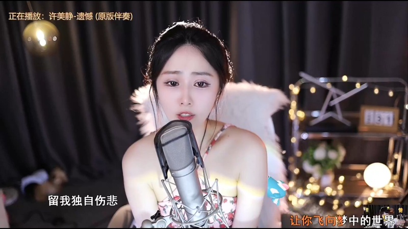 【音乐】就是尖尖兒的精彩时刻 20230814 10点场