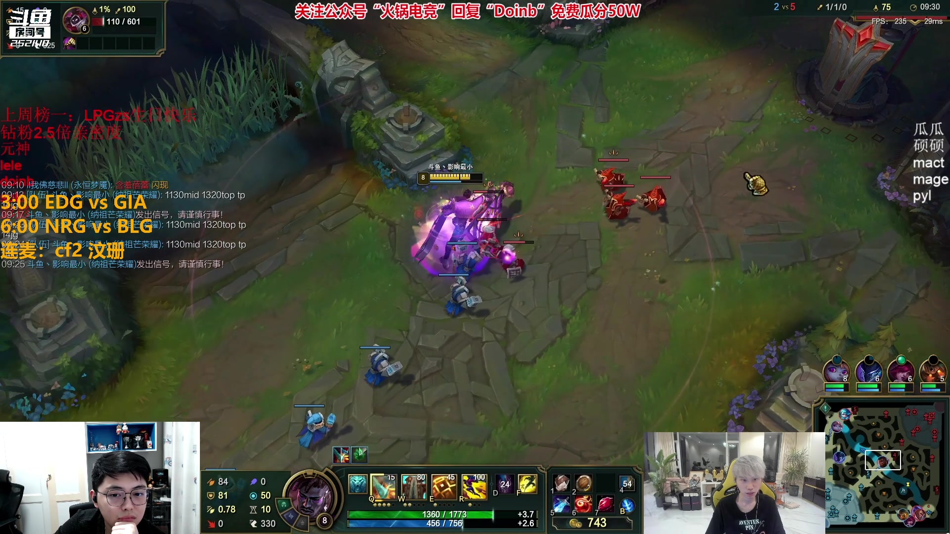 【2023-08-13 21点场】解说雨童：解说雨童：纯享开始！