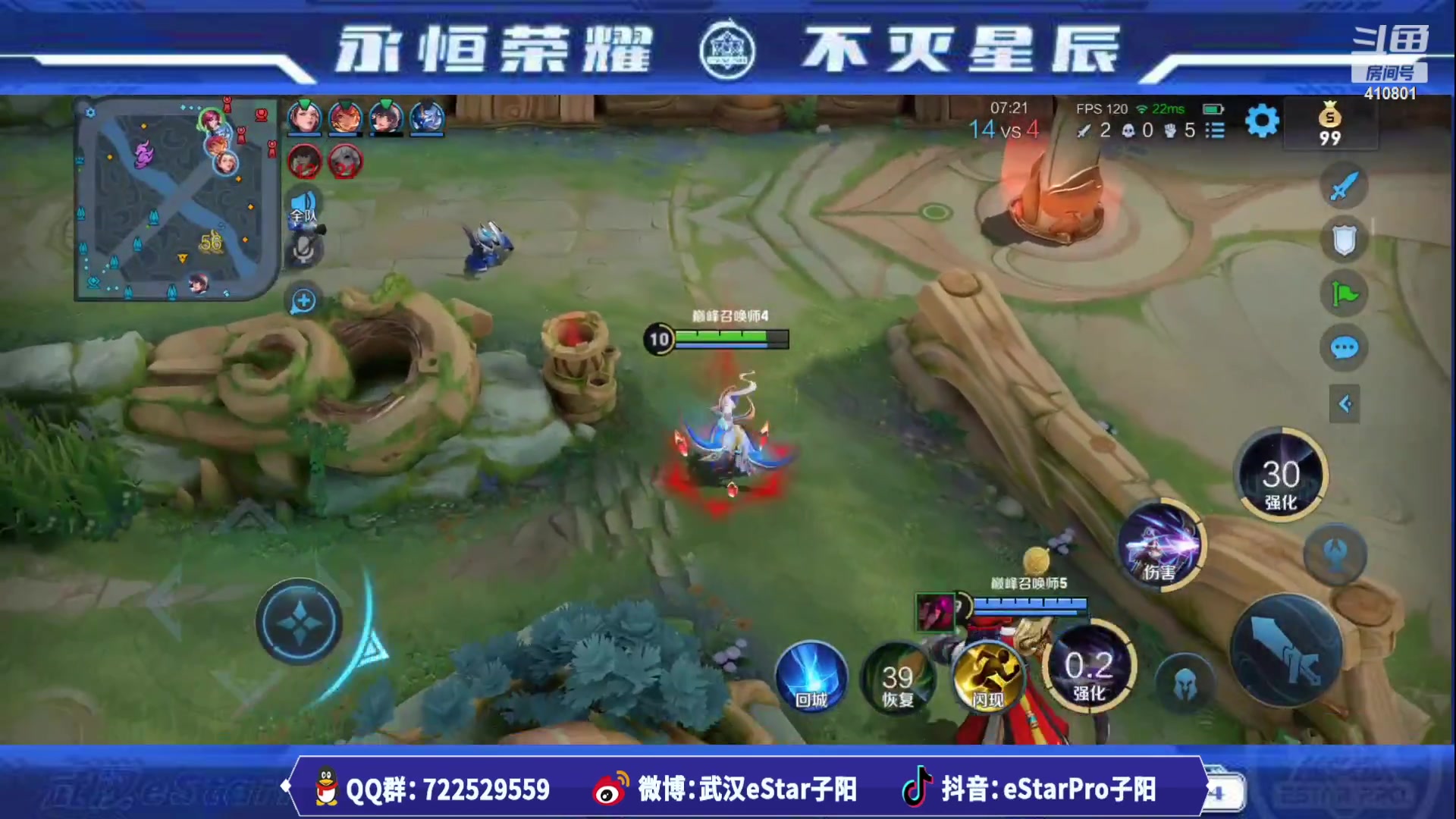 【2023-08-14 15点场】eStarPro子阳：排位巅峰训练