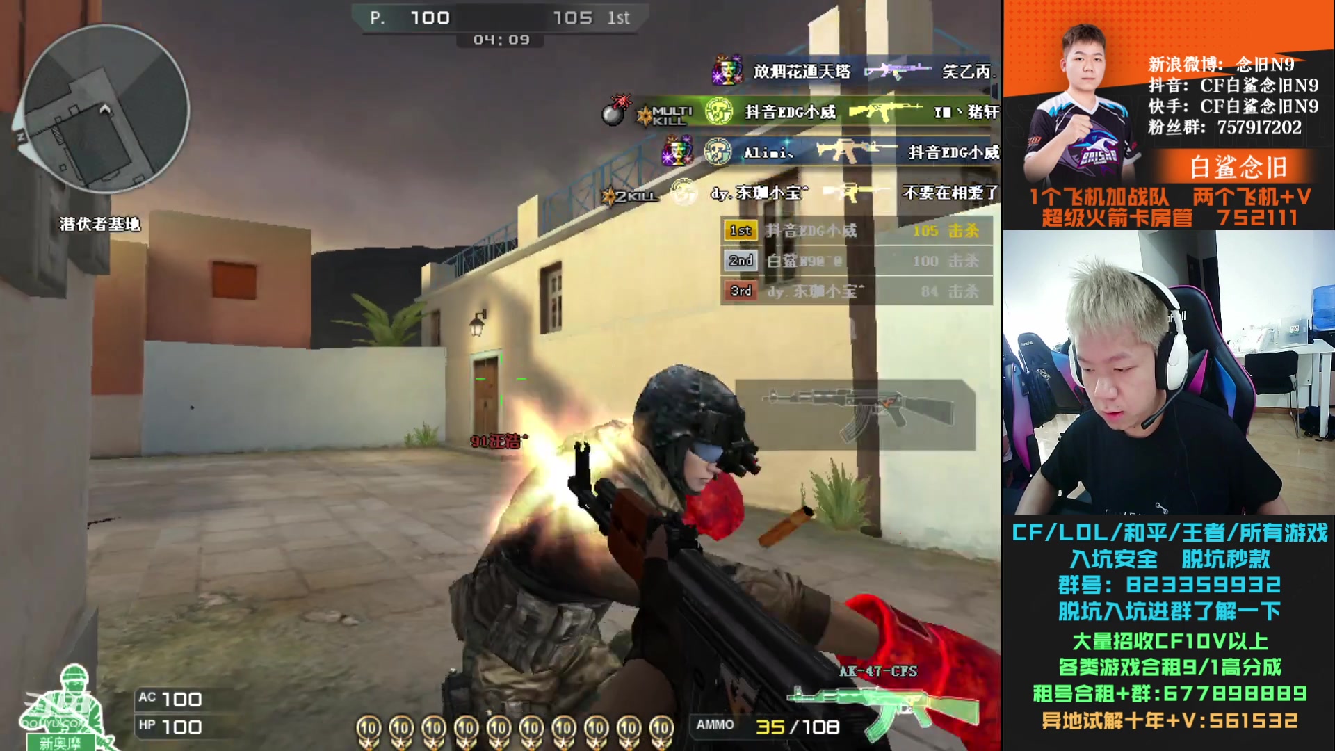 【2023-08-14 14点场】白鲨念旧N9：认真练枪，晚上训练~