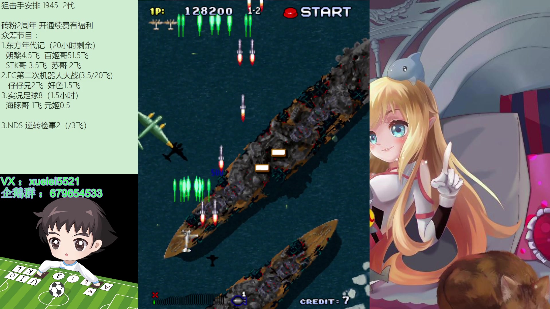 【2023-08-11 22点场】吾王爱德千秋万世：此人游戏天赋逆天 所有怀旧游戏通关