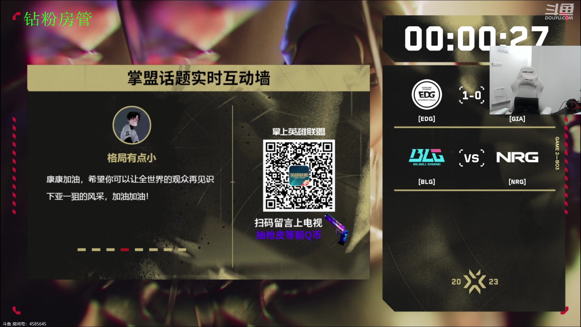 【2023-08-14 03点场】067QAQ：是谁天天挨揍啊，是我吗？