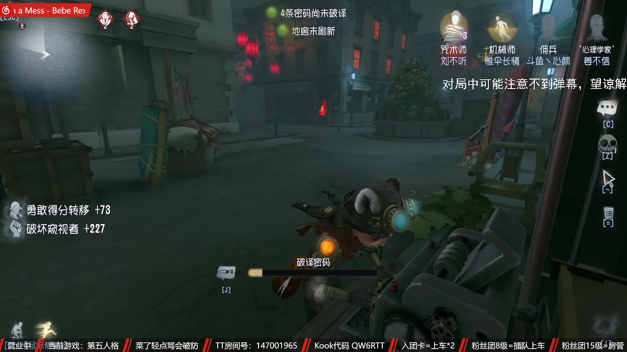 【2023-08-14 19点场】Ryan心颜：这熊小子又在直播，突击他