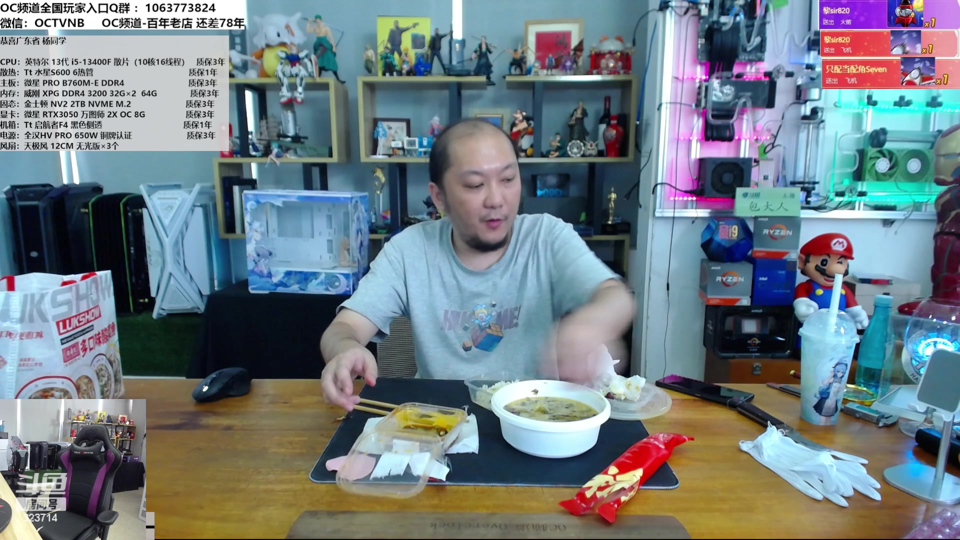 【2023-08-14 12点场】OC频道包大人：E神代班直播走起！