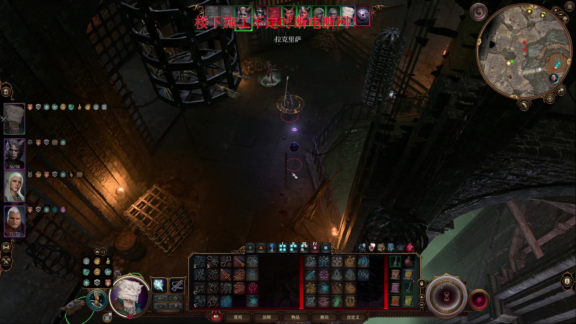 【2023-08-13 16点场】丶子魂魄兮为鬼雄：雄：大聪明龙脉法师