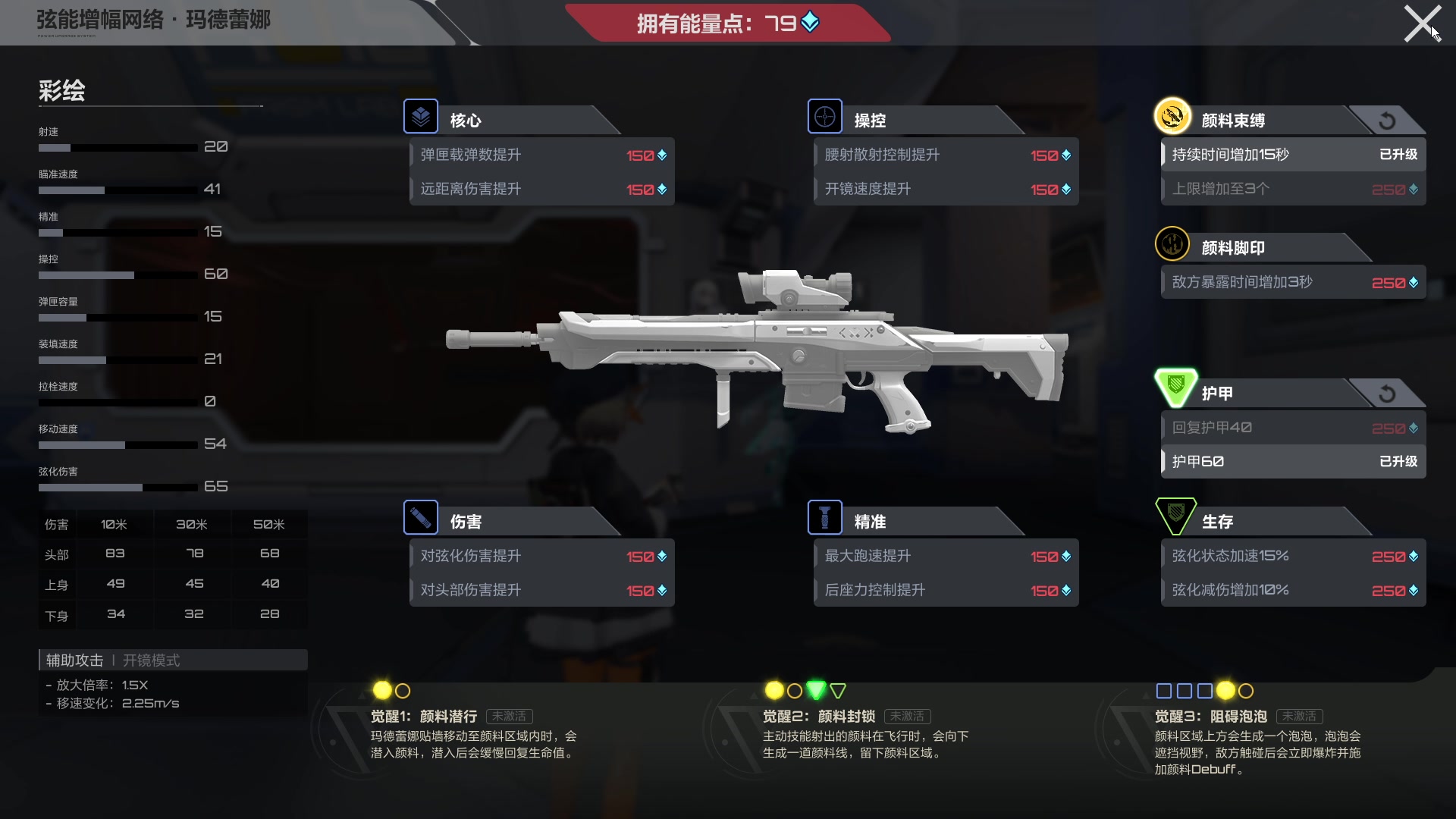 【2023-08-13 09点场】黑霄Cloud：我要成为卡拉彼丘低手