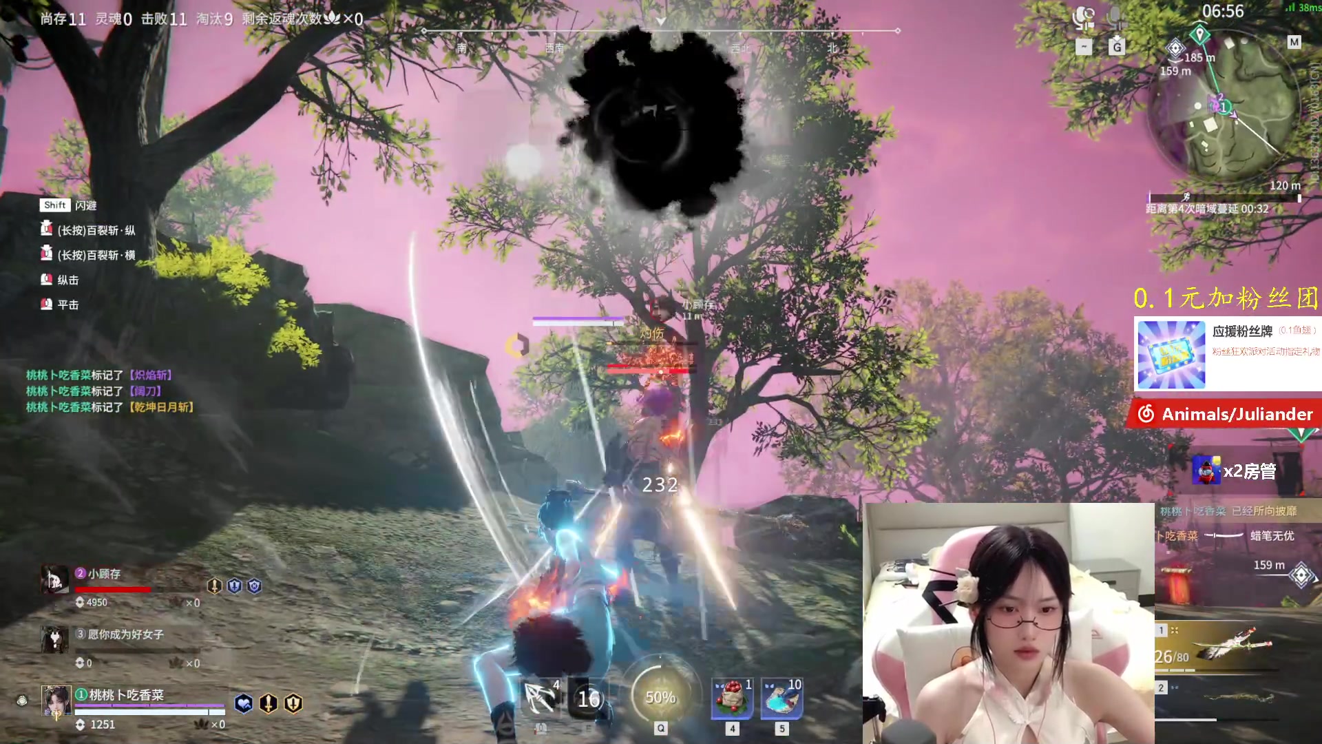 【2023-08-13 20点场】咕噜橙o：【咕噜橙】【有头有车位】咕噜咕噜