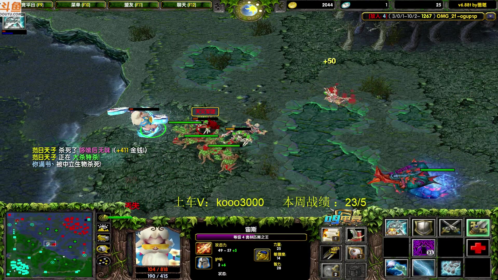 【2023-08-09 18点场】599zxcv：下午好。今天乱杀。