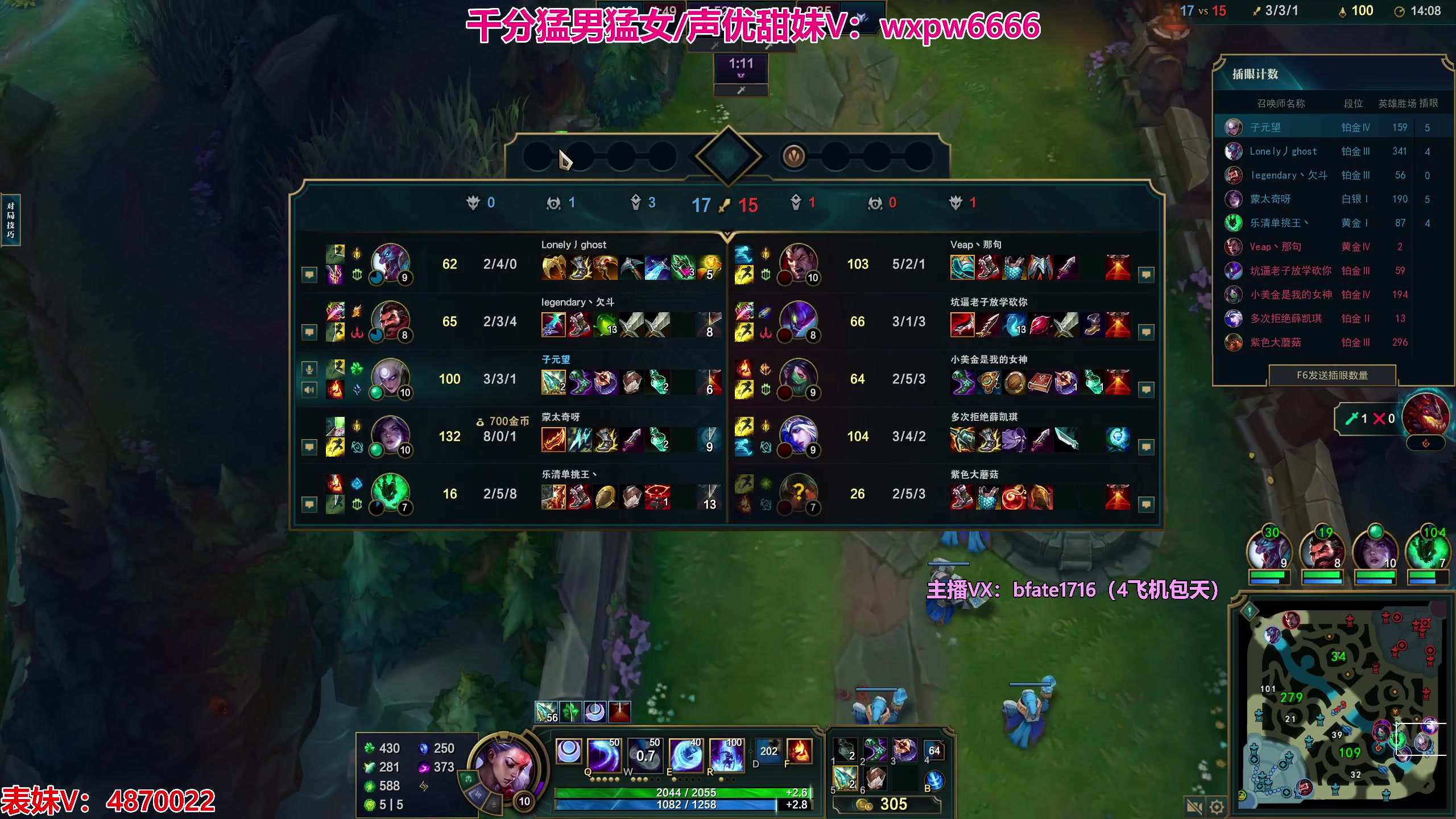 【2023-08-14 01点场】狗康Bfate丶：第一皎月不灭半肉3.0薄纱！极致享受！