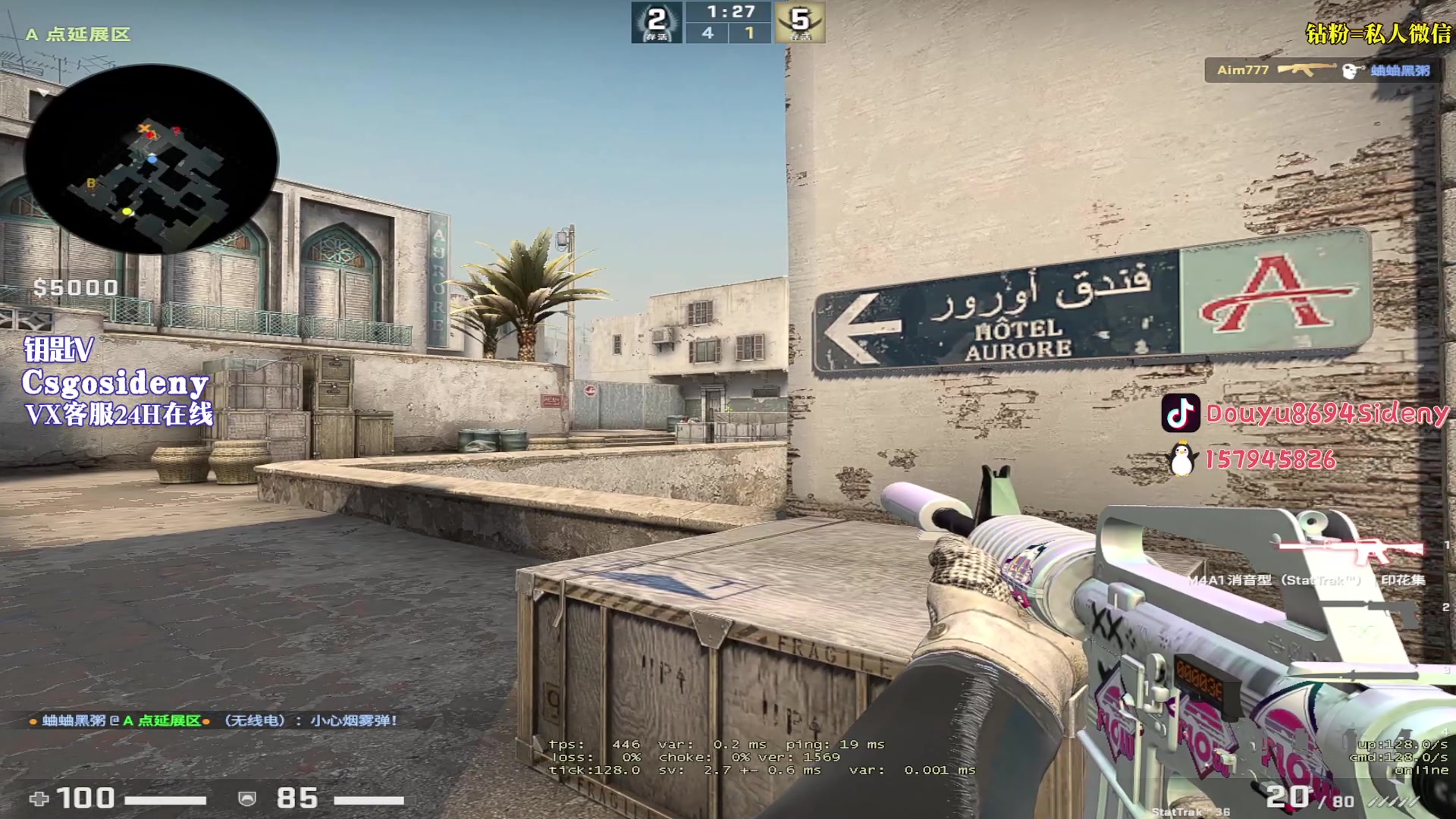 【2023-08-14 03点场】Sideny蛇：【呆猪】德尼德尼！！！天下无敌！！！