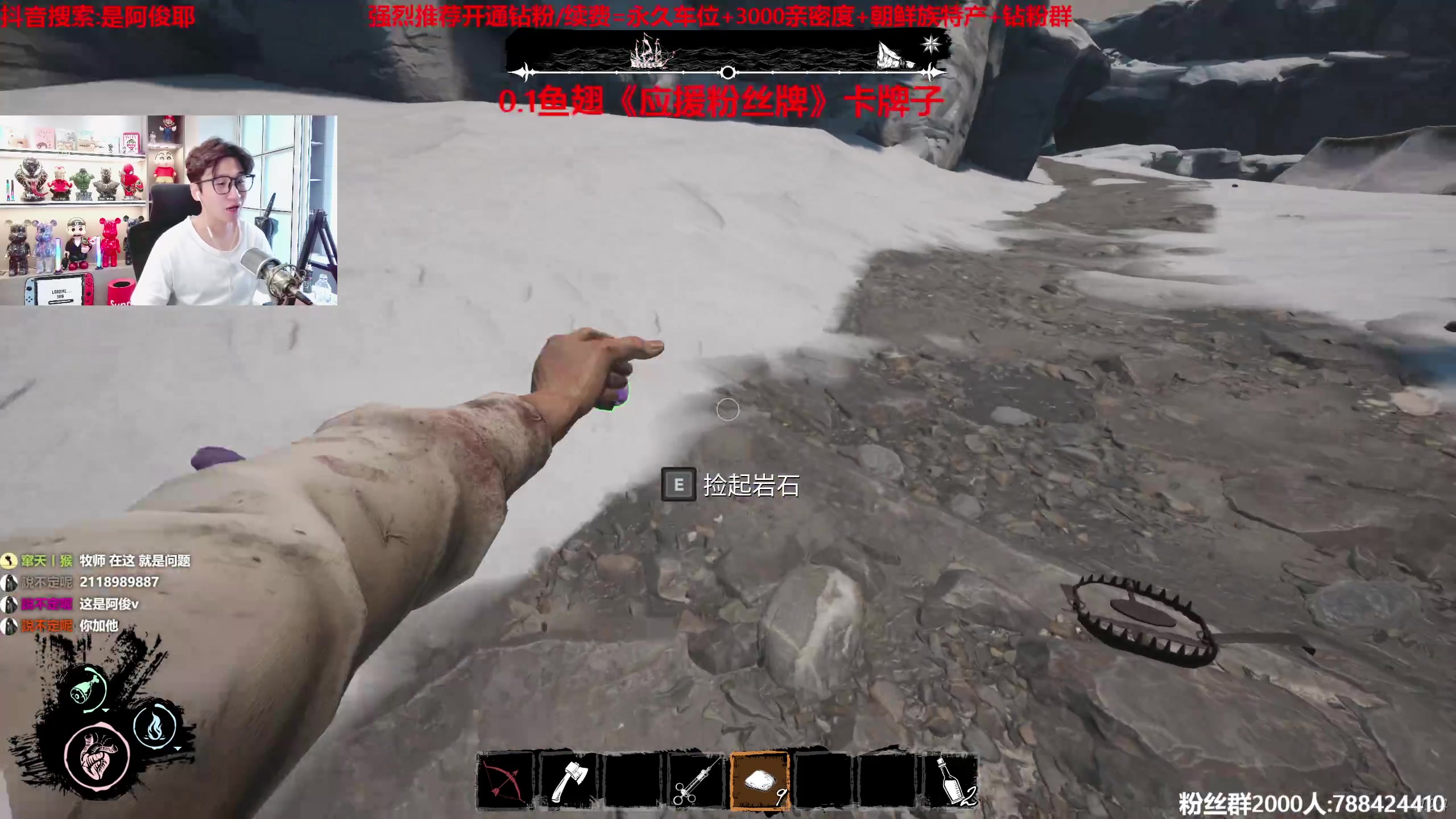 【2023-08-14 14点场】阿俊丶ll：【阿俊】斗鱼第一白给之王！