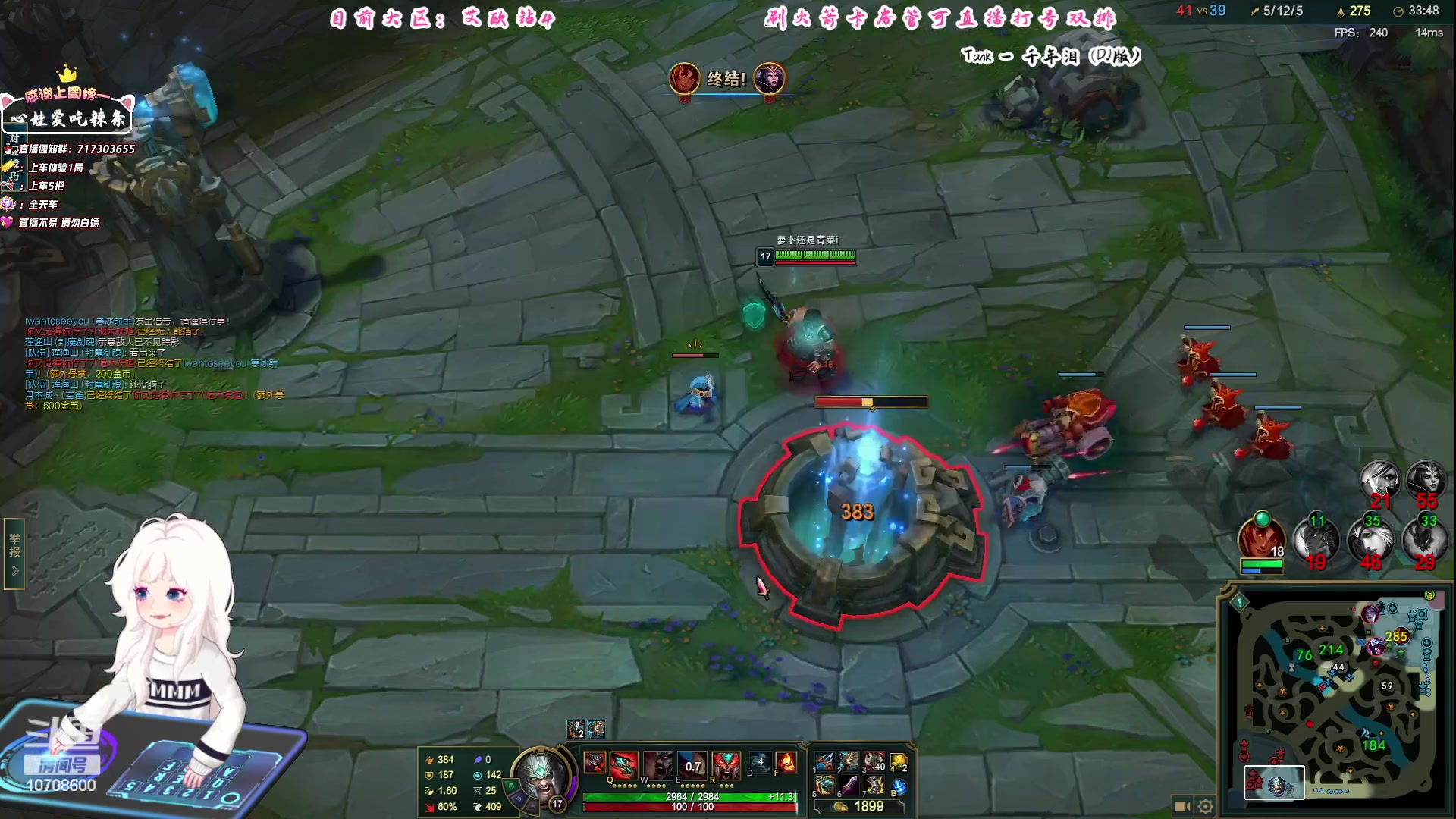 【2023-08-14 21点场】苏宛儿丶：大温柔主播从不发脾气