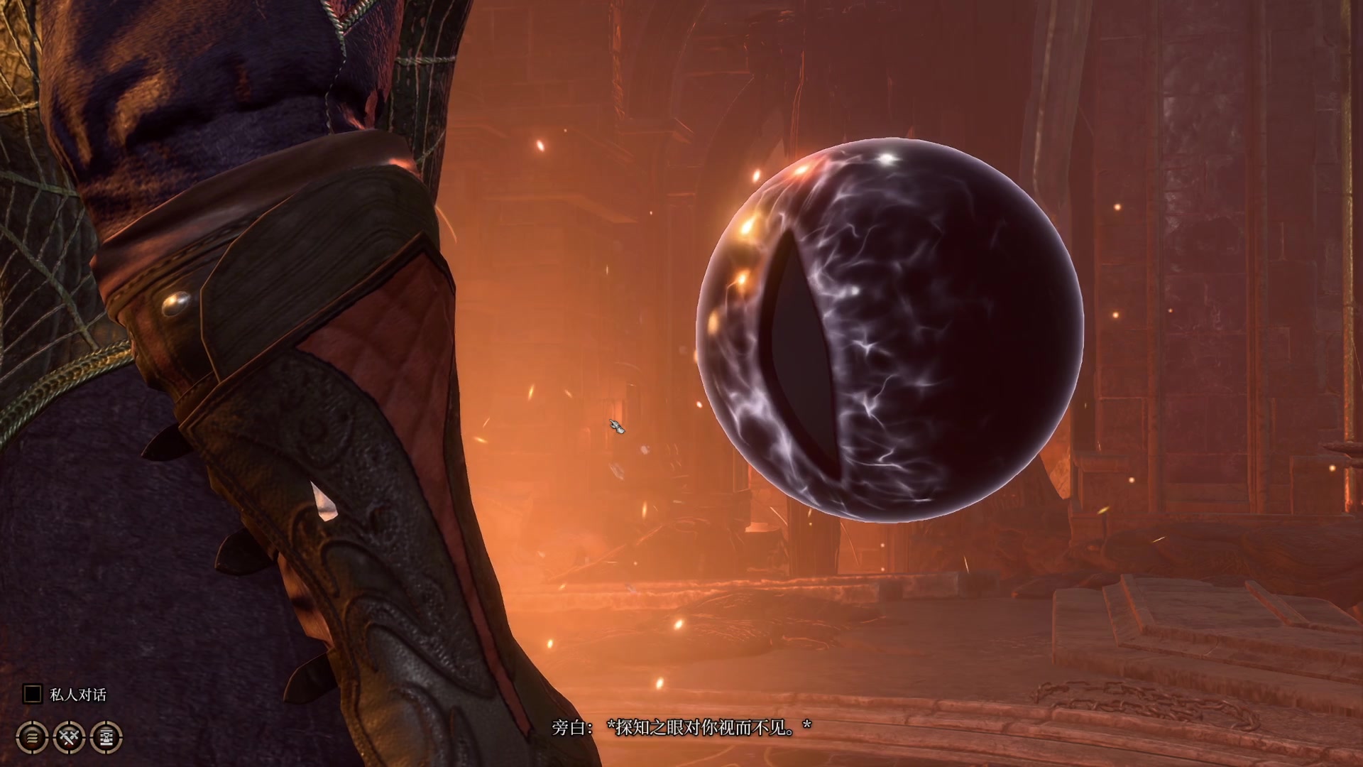 【2023-08-10 15点场】丶子魂魄兮为鬼雄：雄：博得博德 搞起