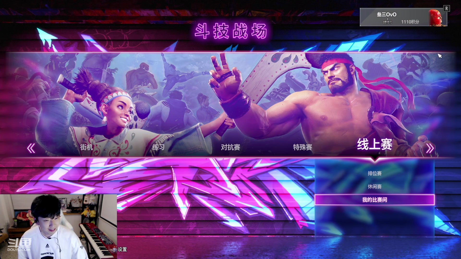 【2023-08-14 00点场】叁三QvQ：【小奶团】健康上班