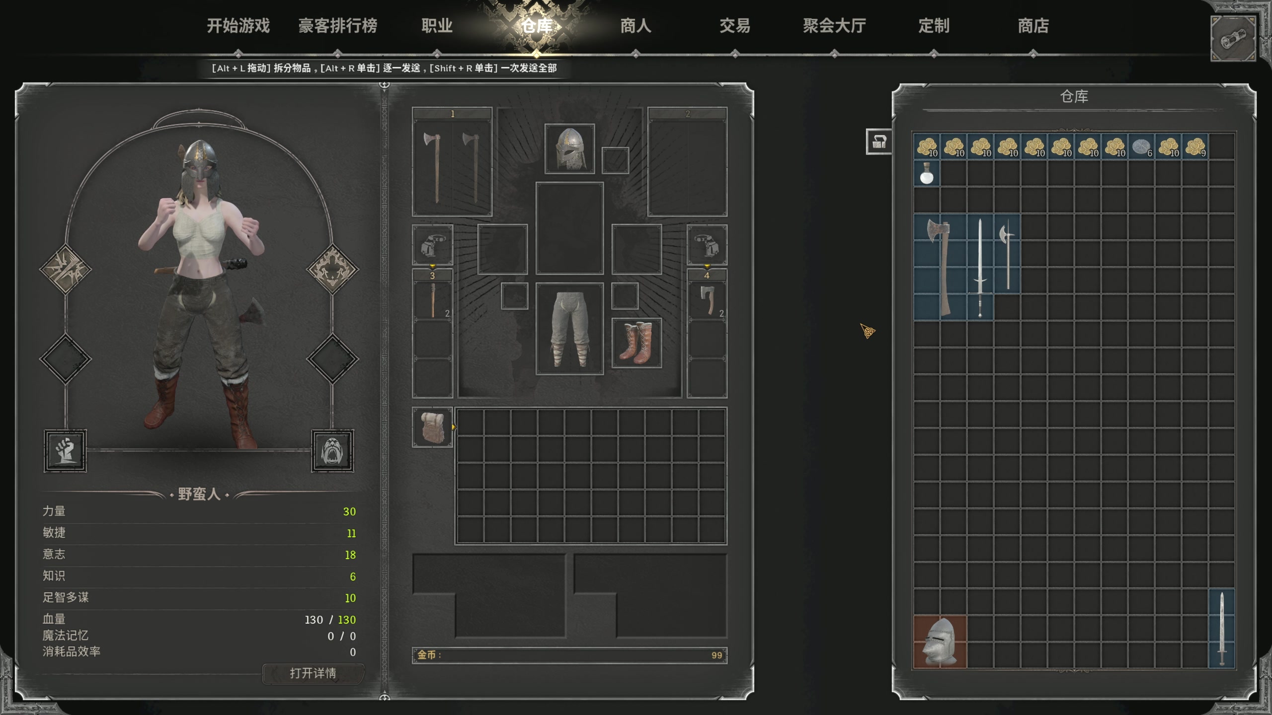 【2023-08-13 23点场】主播阿飞：阿飞:努力成为世1战 取货！