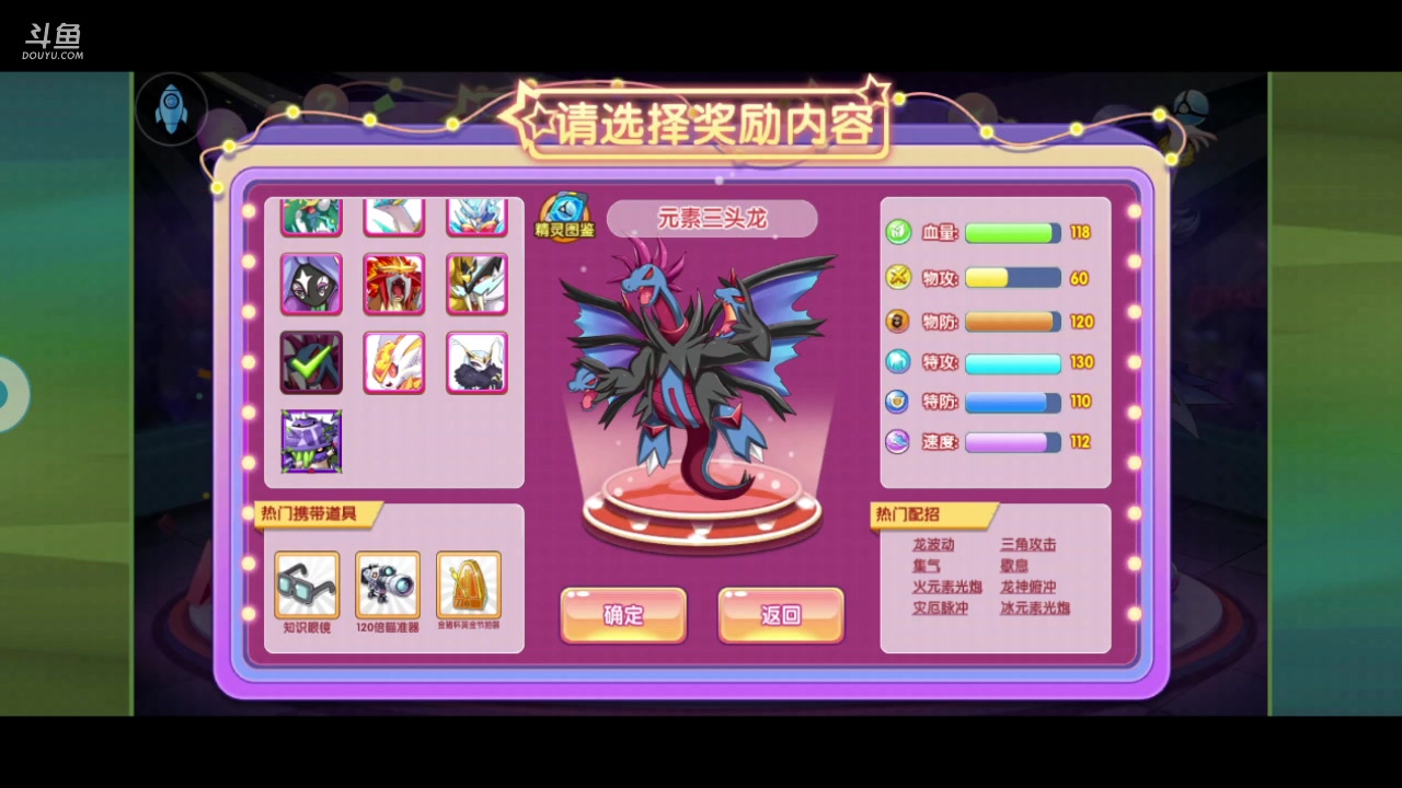 【2023-08-04 19点场】淼小晟：狼群杯来辣