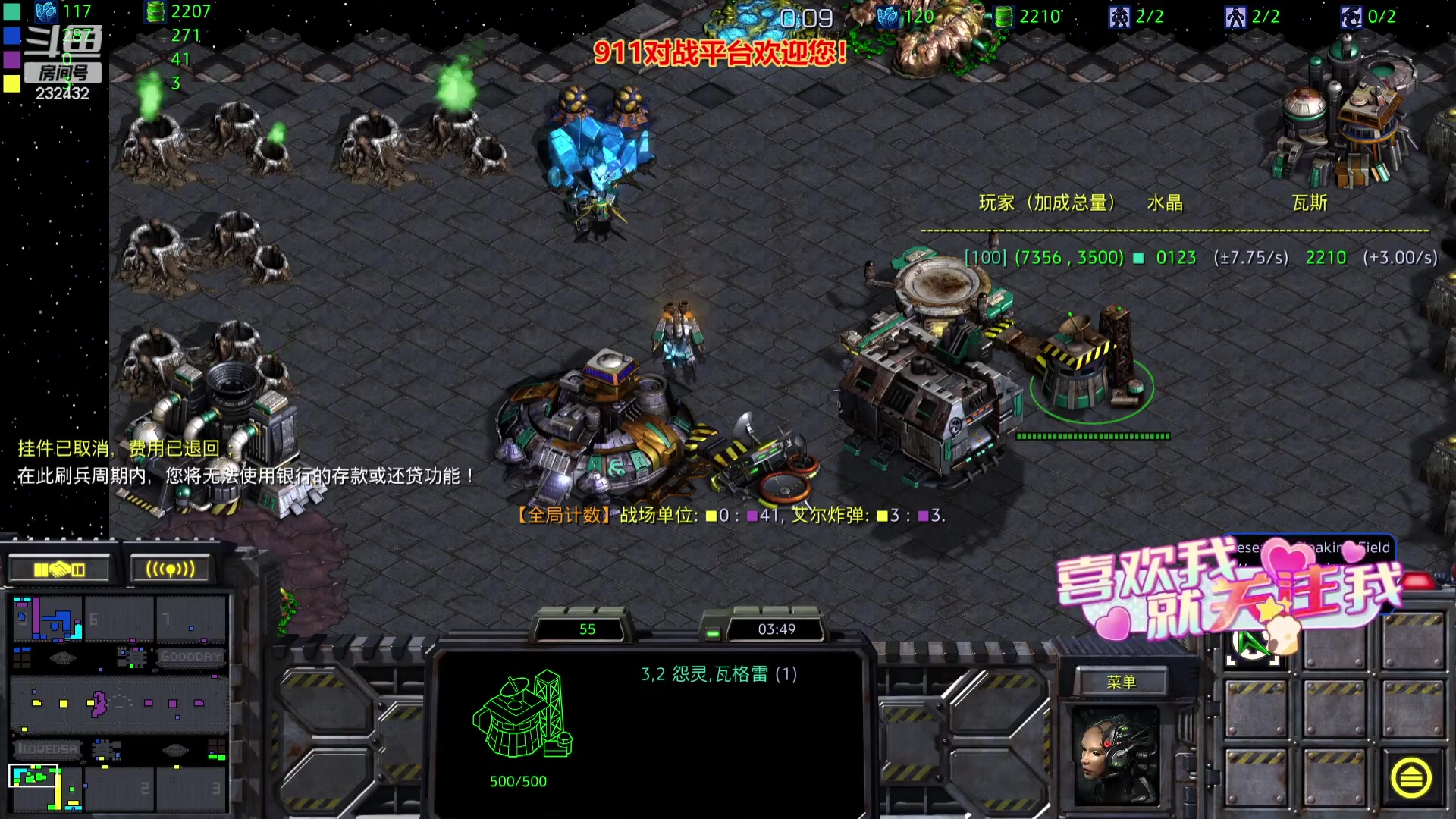 【2023-08-13 22点场】星际DSA联赛：天使風暴專業版DSA8.2.6x43