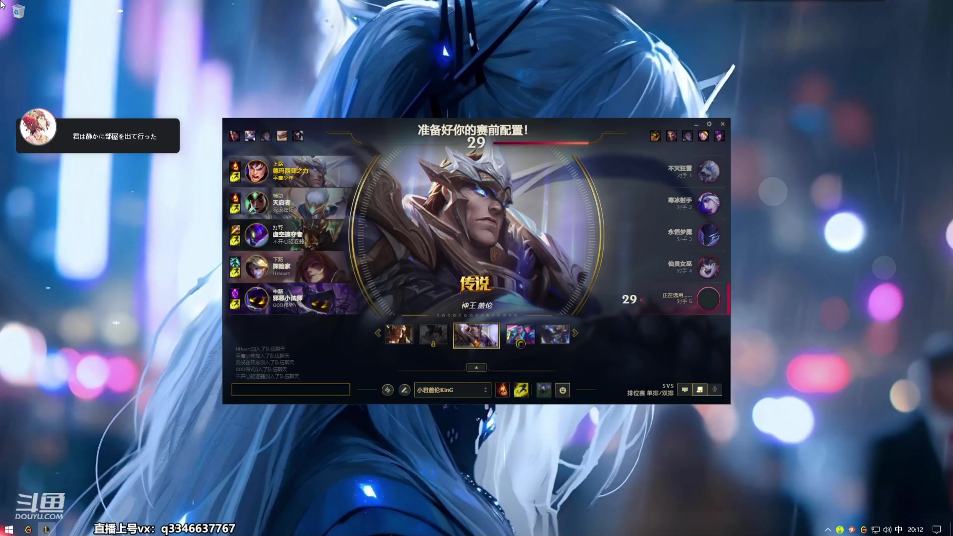 【2023-08-13 20点场】小君盖伦King：小君盖伦yyds~