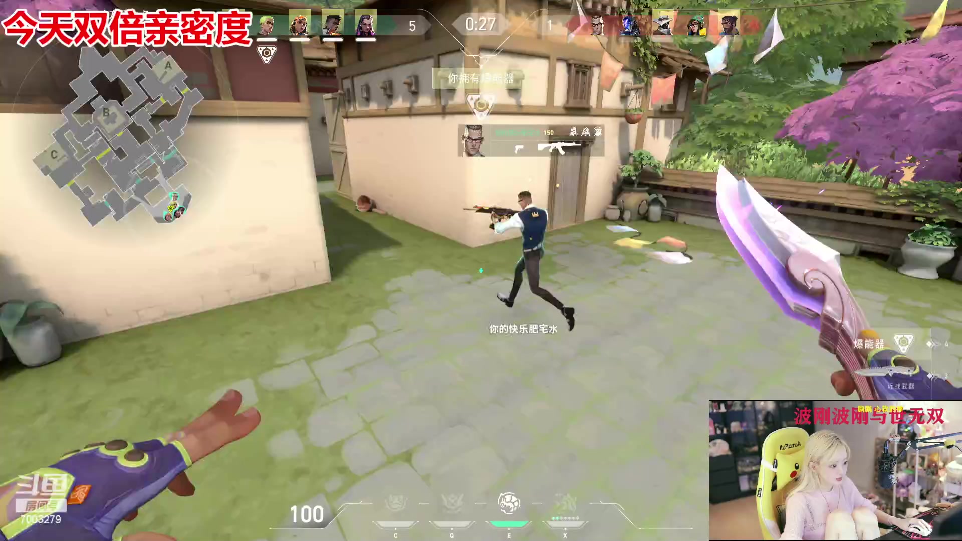 【2023-08-14 18点场】喜欢水水：今天双倍亲密度 7003279