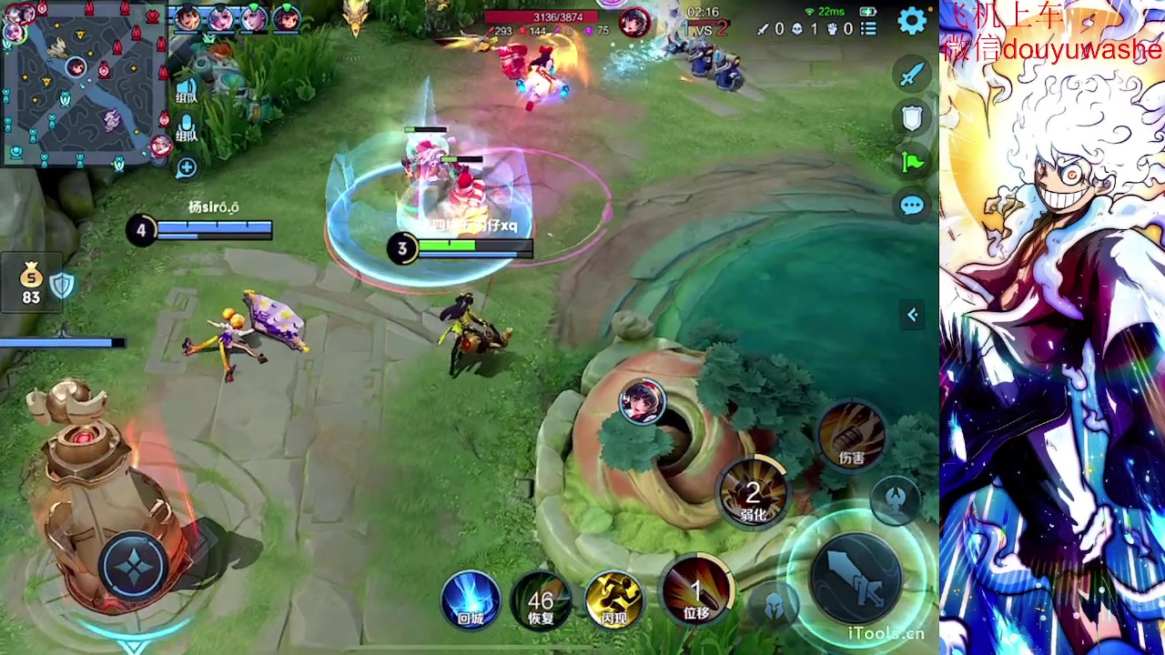 【2023-08-13 23点场】小小青蛙笑i：王者荣耀通宵王来了！