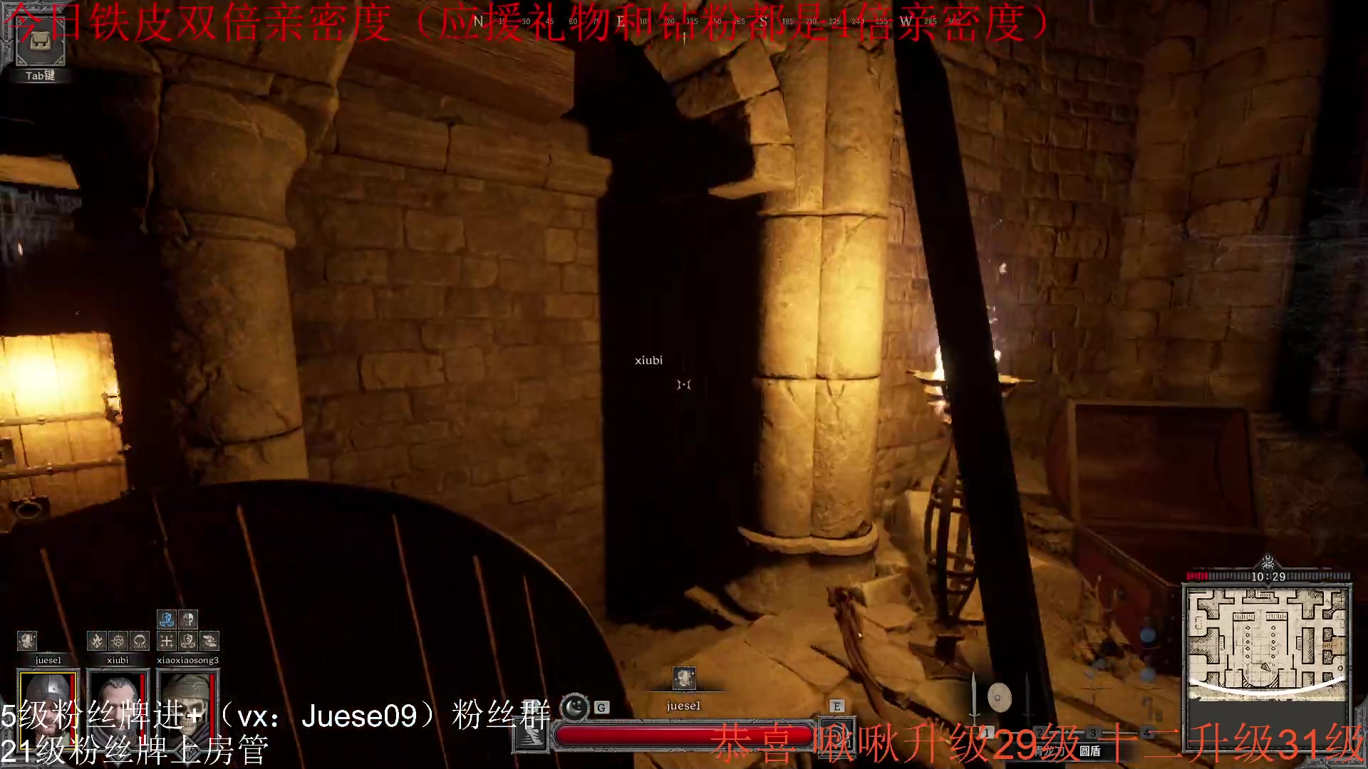 【2023-08-14 05点场】小角色ovo：（铁皮双倍亲密度）小游戏时间！