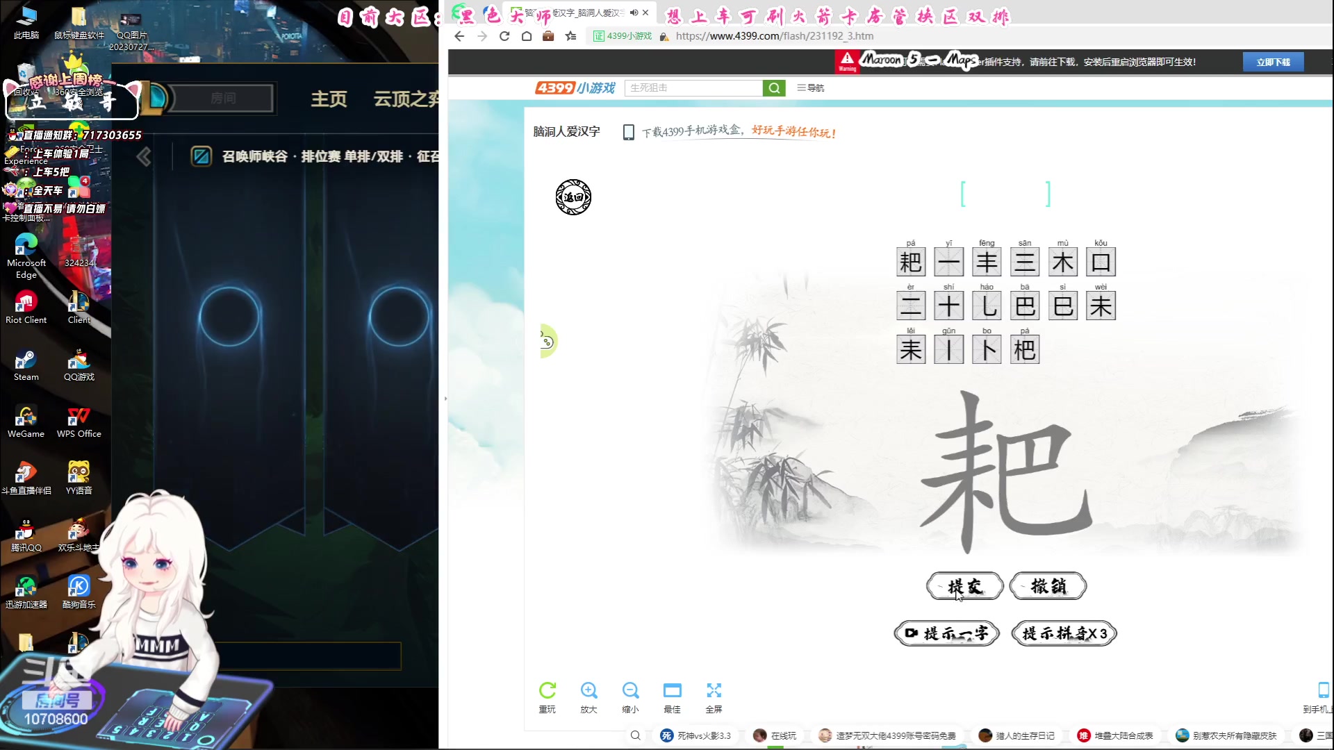 【2023-08-09 13点场】苏宛儿丶：大温柔主播从不发脾气