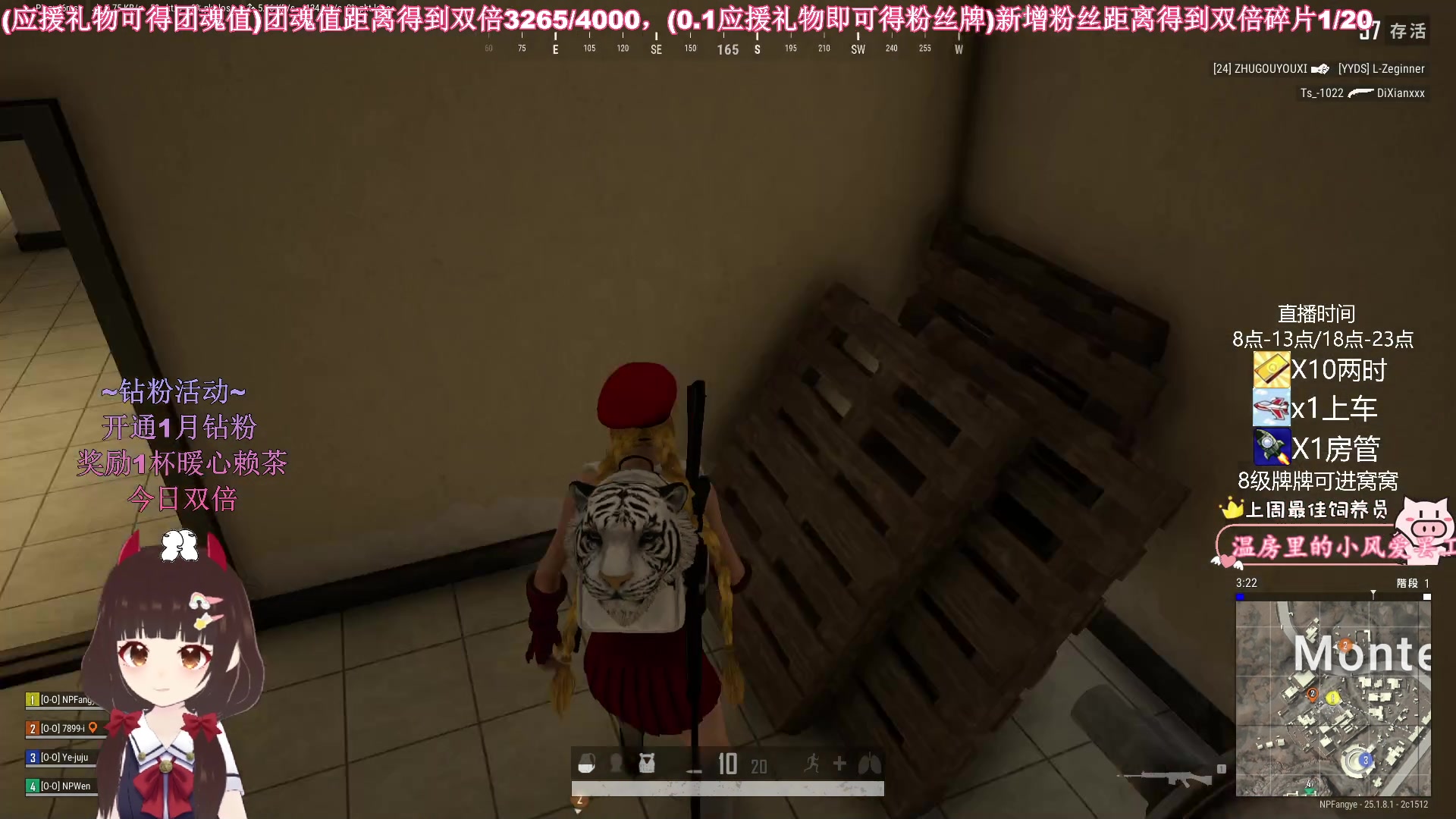 【2023-08-12 12点场】大聪明小小芳：【小奶团】今日双倍~我超勇的~有车位~