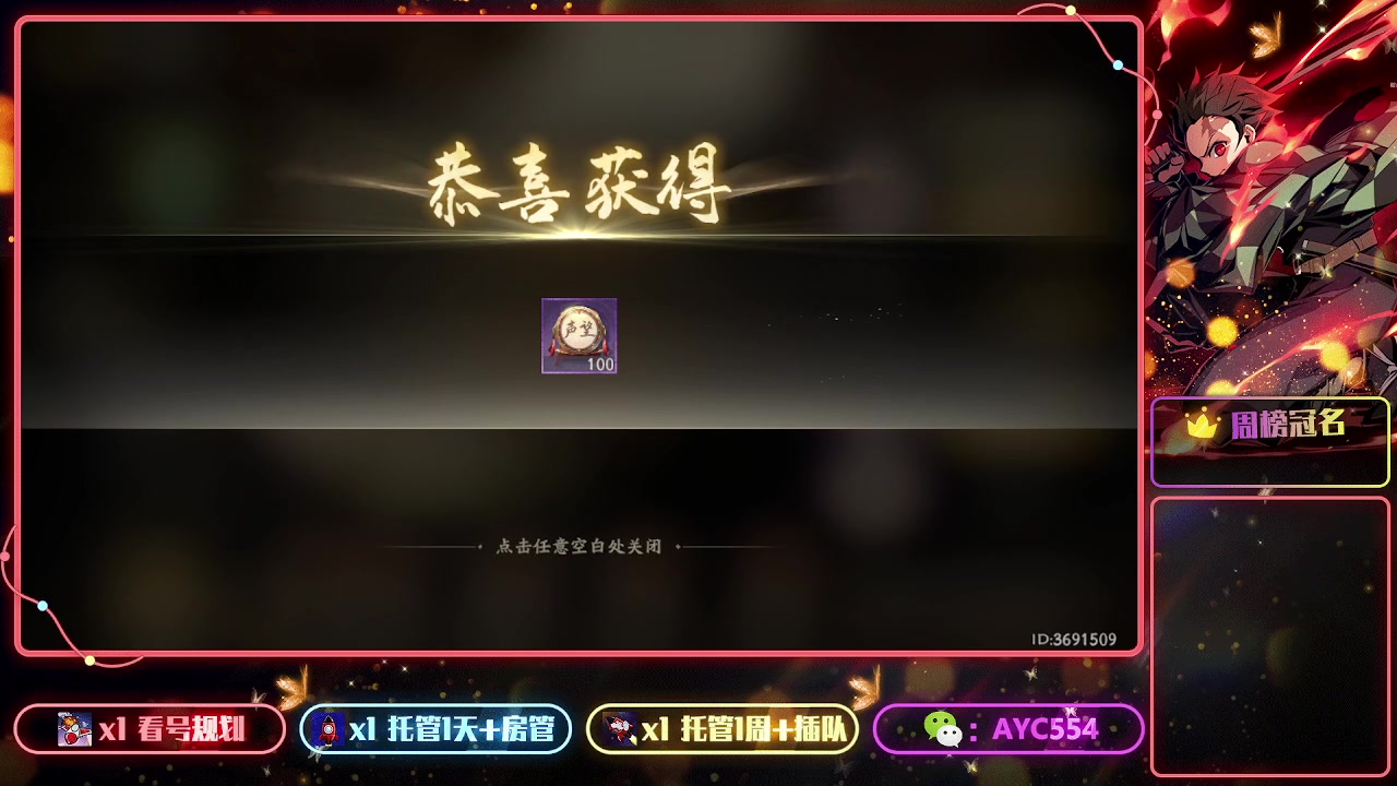 【2023-08-14 14点场】安逸城GG：【西行纪 燃魂】西游题材动作手游