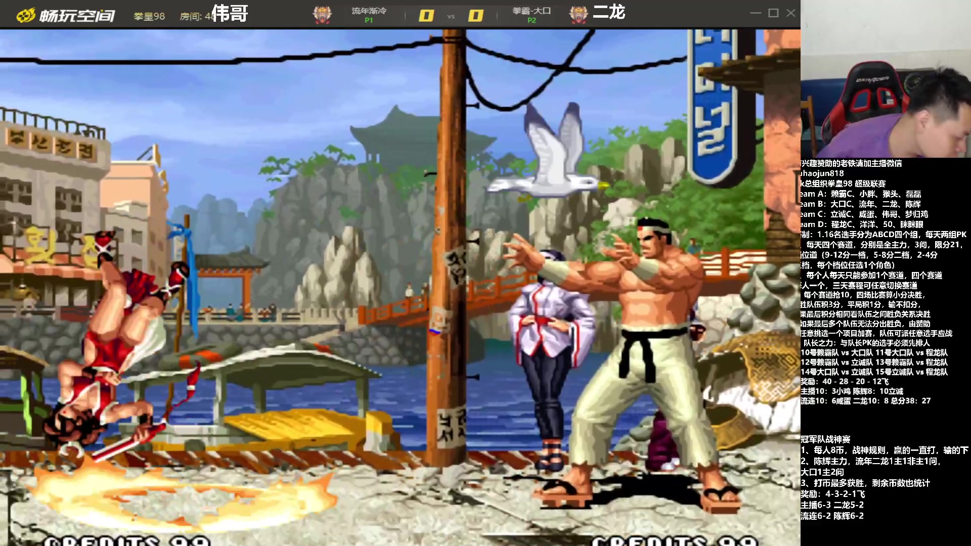 【2023-08-14 00点场】格鬦家大口：大口：AK总组织98联赛！