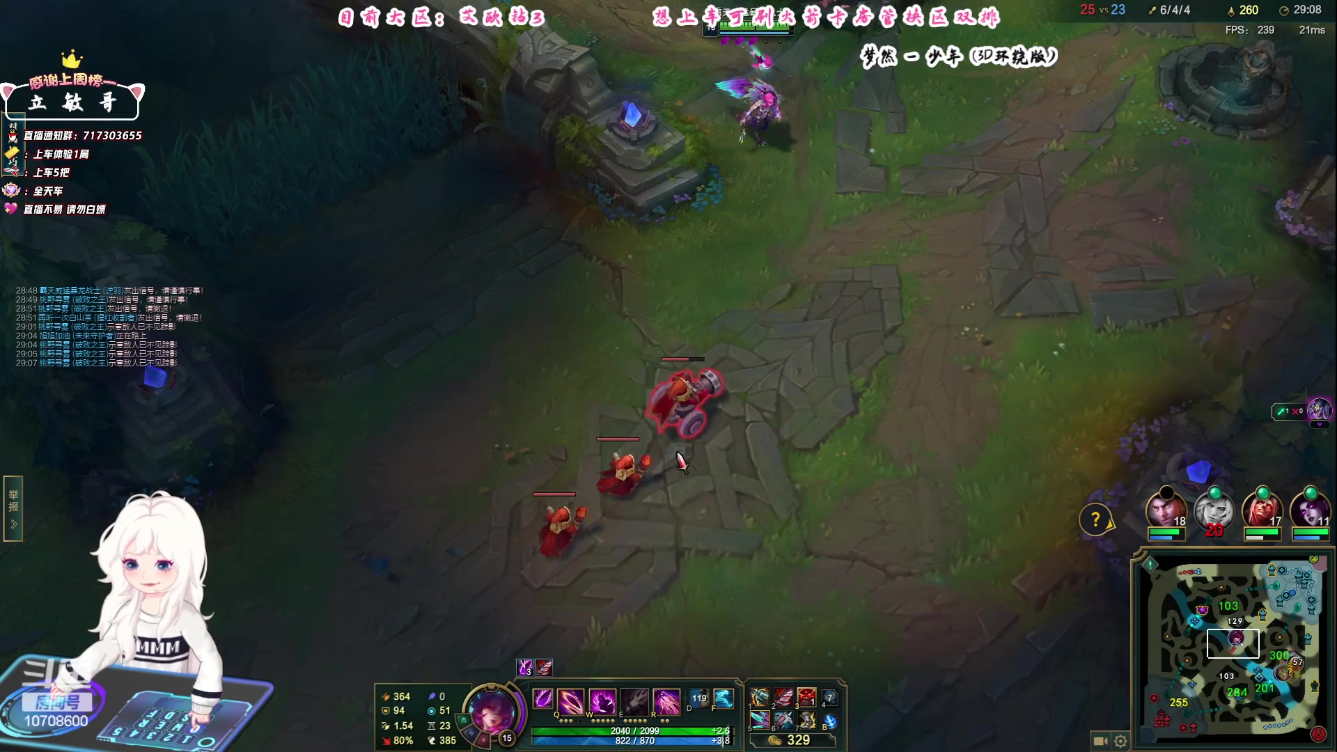 【2023-08-11 18点场】苏宛儿丶：大温柔主播从不发脾气