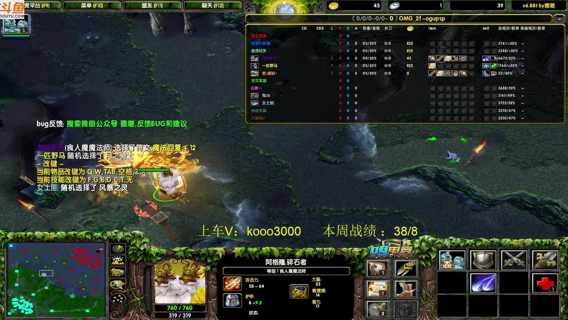 【2023-08-11 01点场】599zxcv：下午好。今天乱杀。