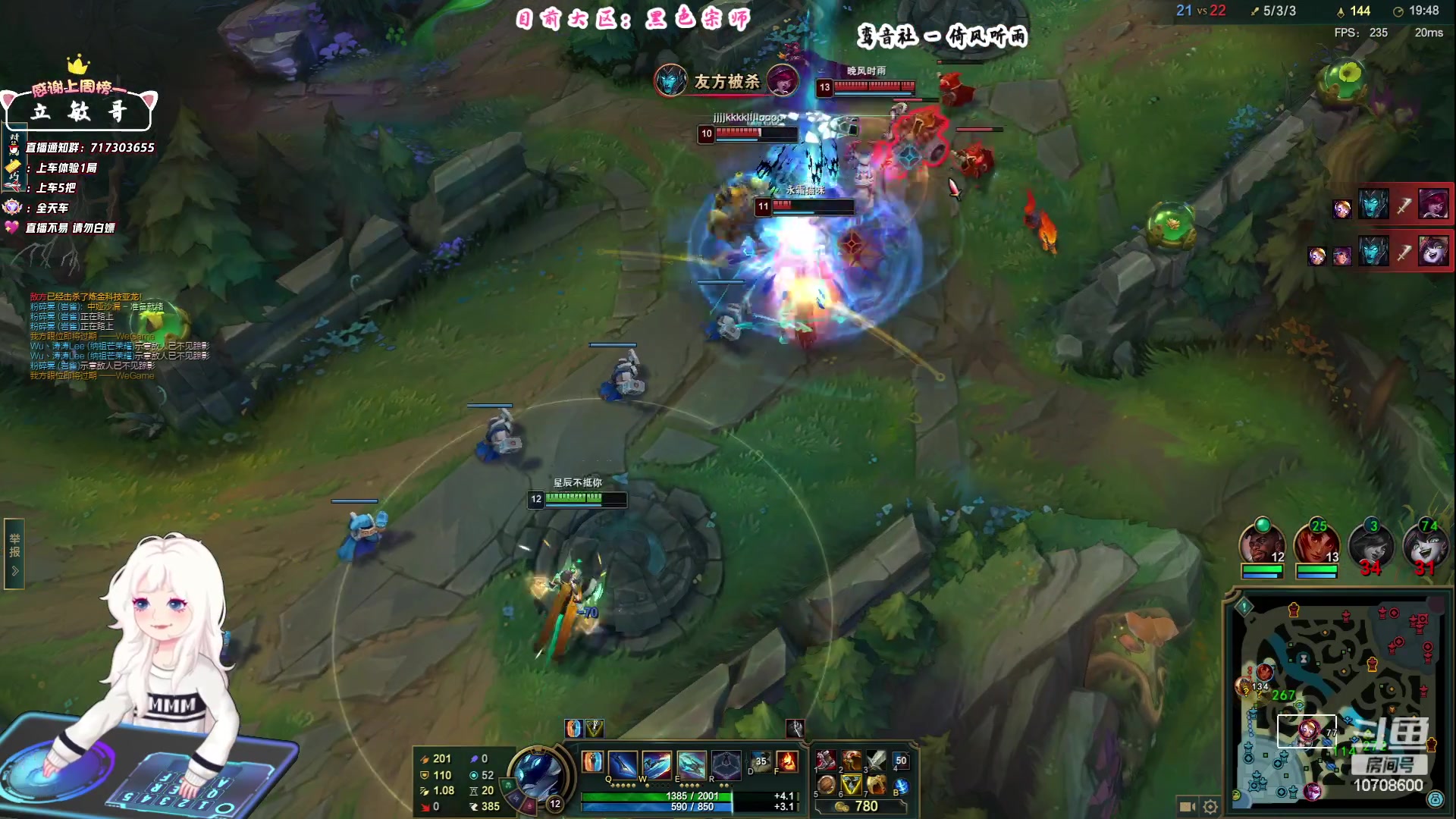 【2023-08-08 14点场】苏宛儿丶：大温柔主播从不发脾气