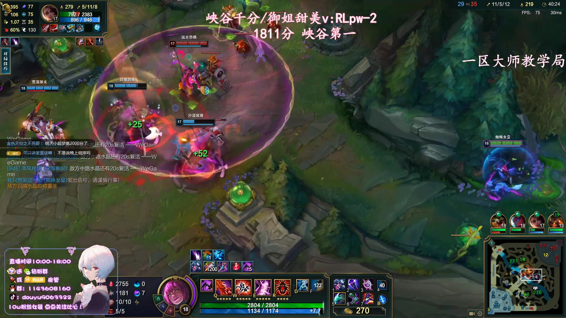 【2023-08-13 20点场】林子文i：峡谷第一1800分！！！！