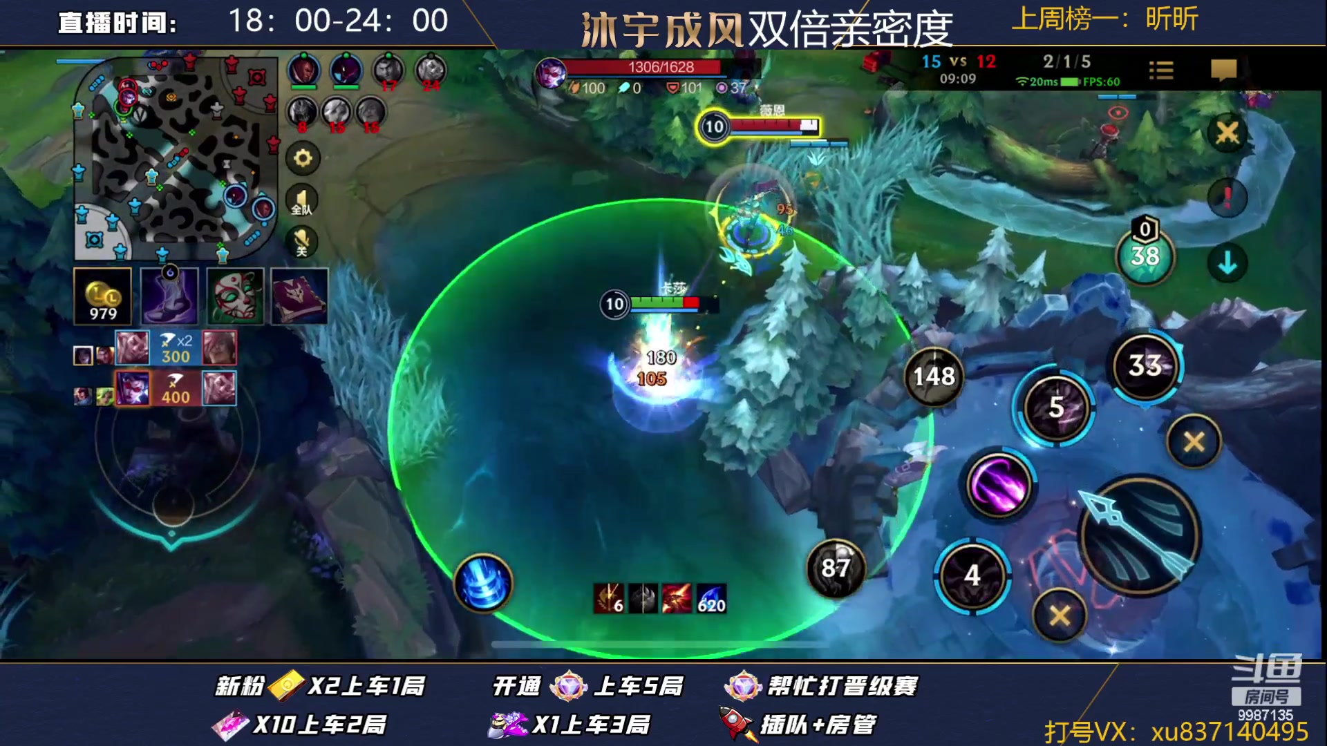 【2023-08-14 17点场】沐宇成风：国一VN，峡谷之巅冲第一
