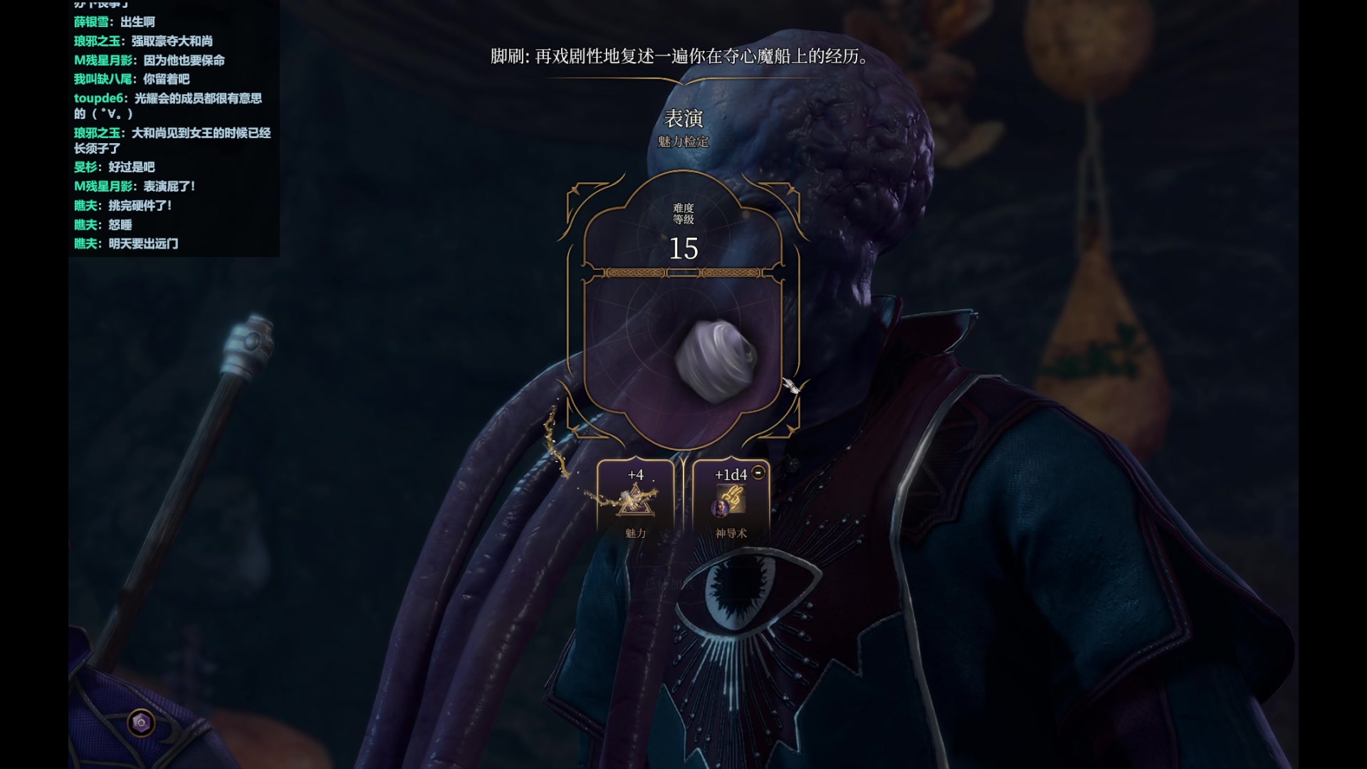 【2023-08-14 02点场】完蛋蛋蛋树：诶嘿咦哈吼！