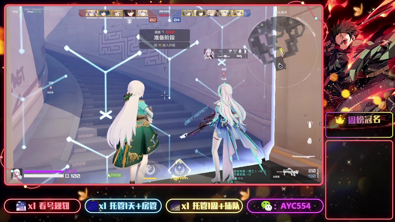 【2023-8-13 22点场】安逸城GG:【卡拉彼丘】二次元射击游戏