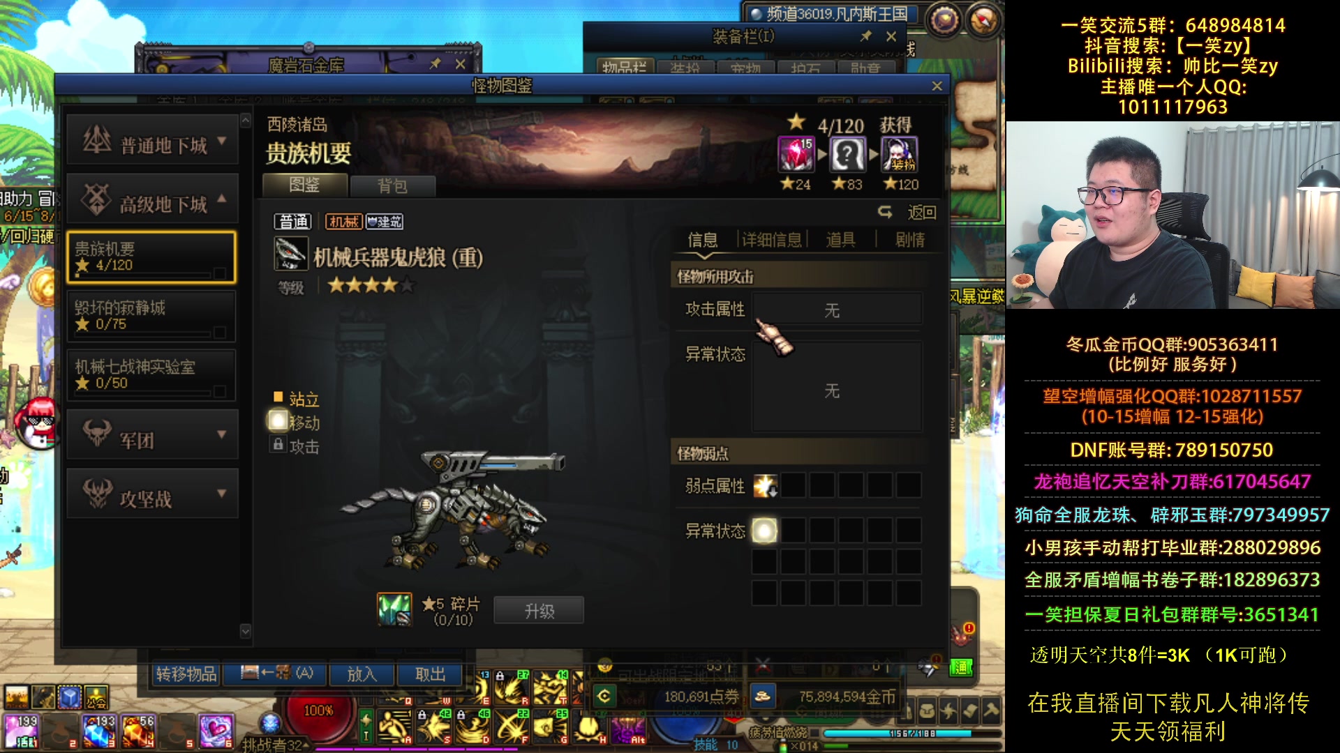 【2023-08-14 20点场】一笑zy：超级蓝拳哥之根本花不完系列！~！